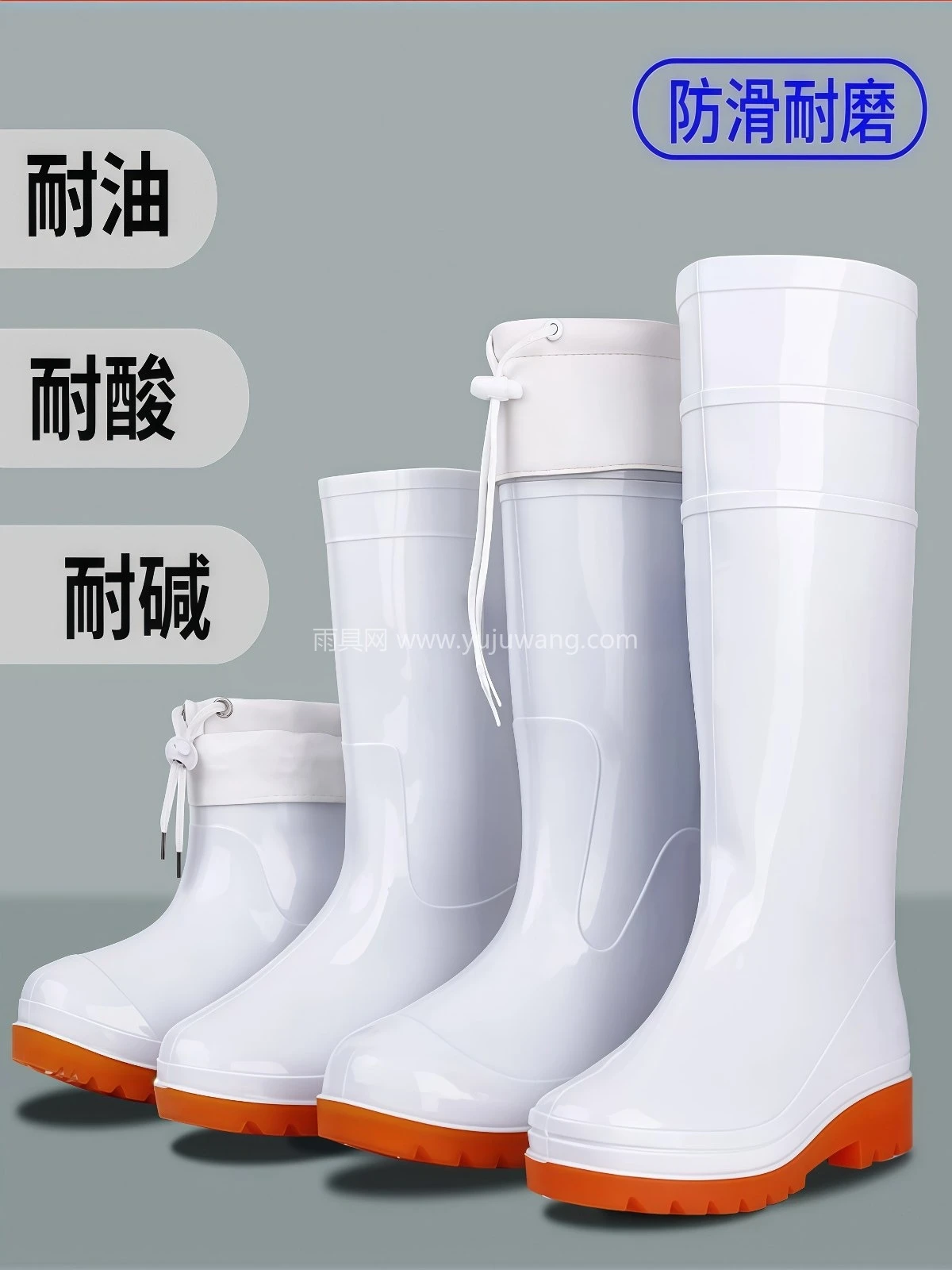 大码白色雨鞋食品厂工作雨靴防滑食品卫生靴防油加绒加棉保暖水鞋 - 详情图