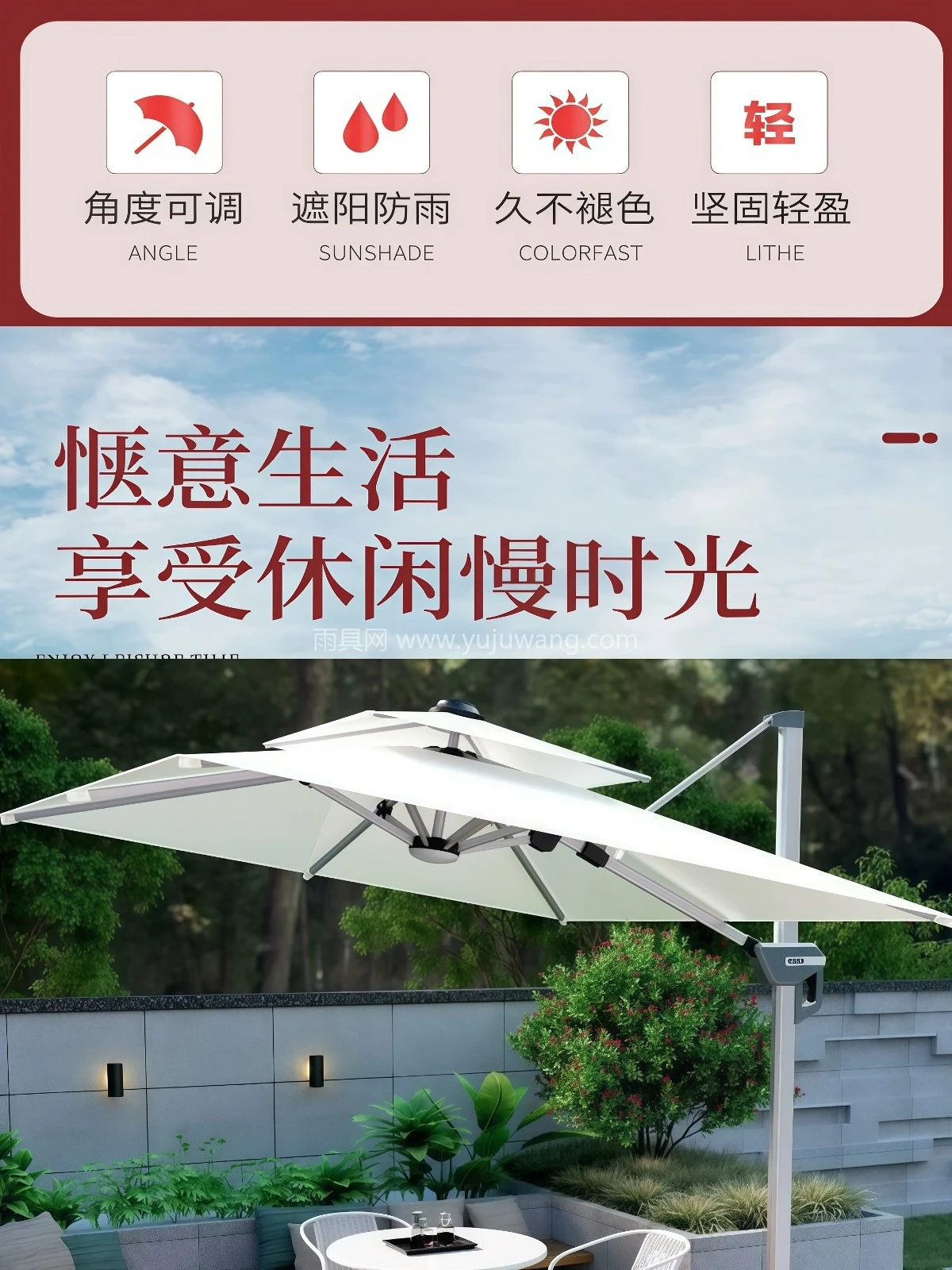 户外遮阳伞大型别墅花园岗亭伞阳台摆摊罗马伞室外庭院方形太阳伞 - 详情图