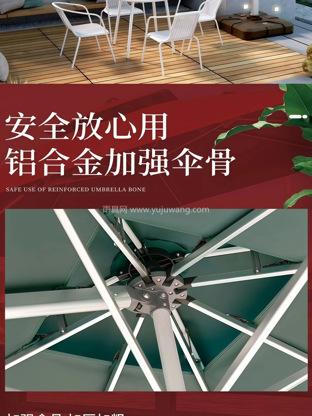 户外遮阳伞大型别墅花园岗亭伞阳台摆摊罗马伞室外庭院方形太阳伞 - 详情图