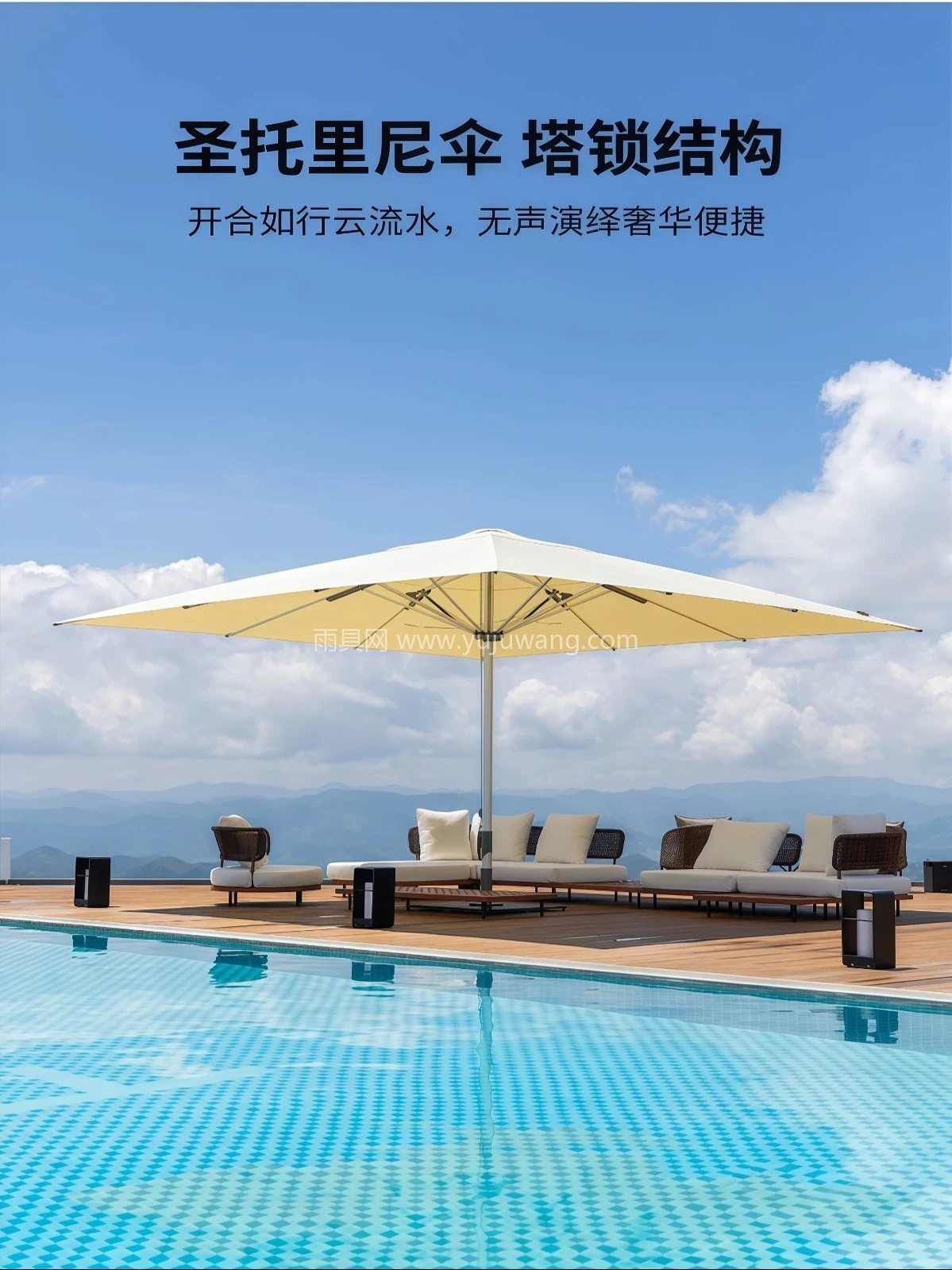 大型落地遮阳伞户外伞遮阳棚大伞停车景区商用店铺门口太阳伞 - 详情图