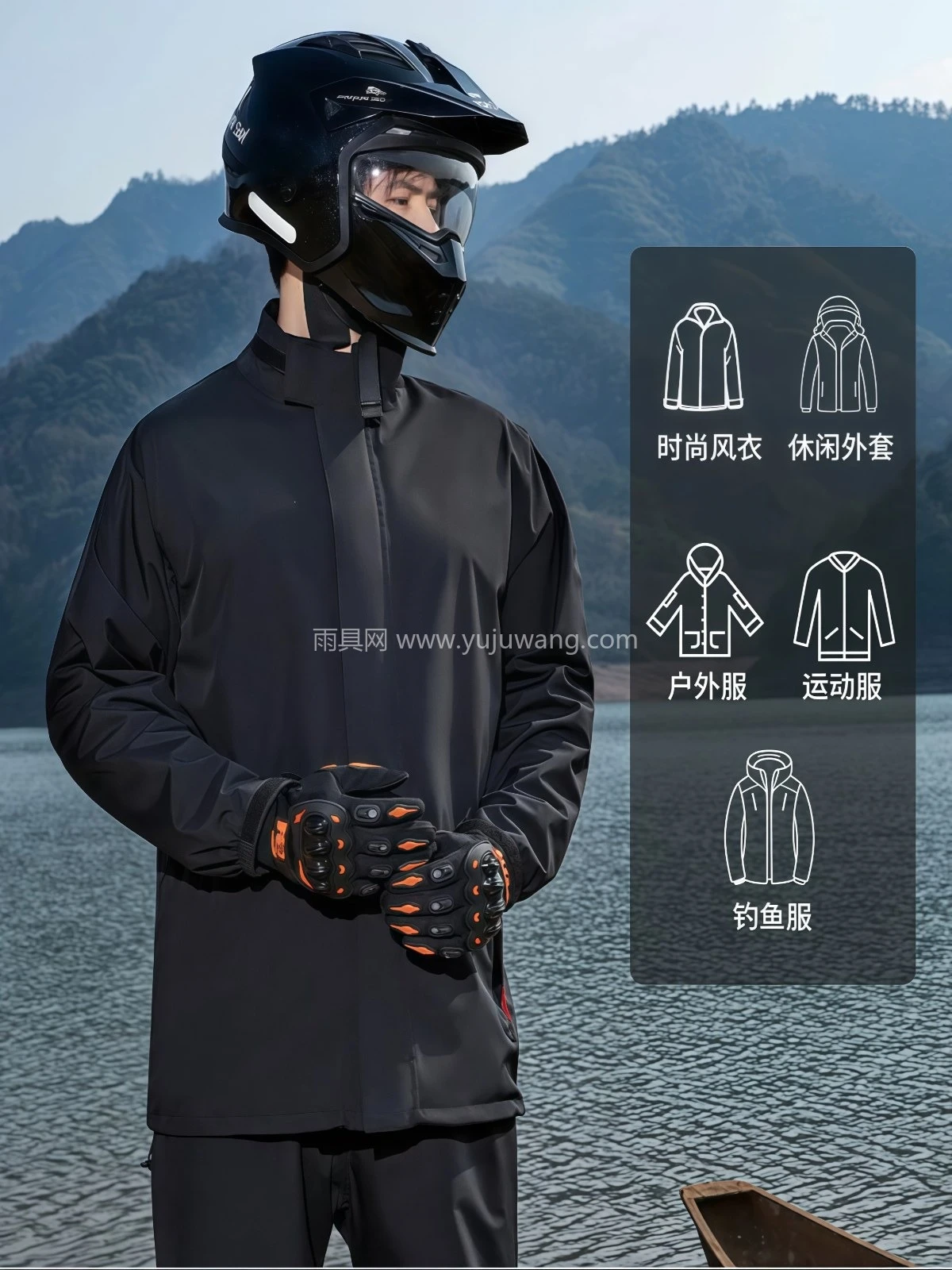 摩托车雨衣成人分体式外卖骑手专用防暴雨级套装男款骑行雨裤新型 - 详情图