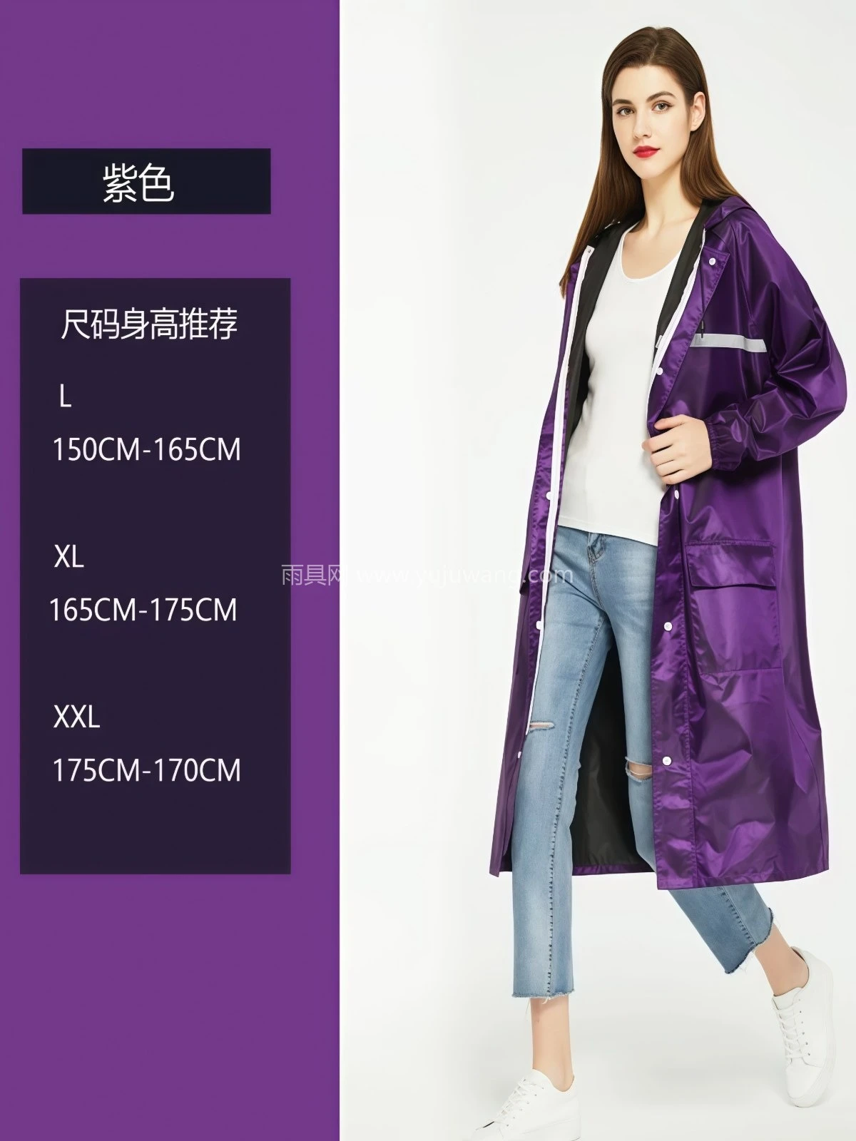 新款雨衣长款全身防暴雨电动自行车男女骑行成人连体户外劳保雨披 - 详情图