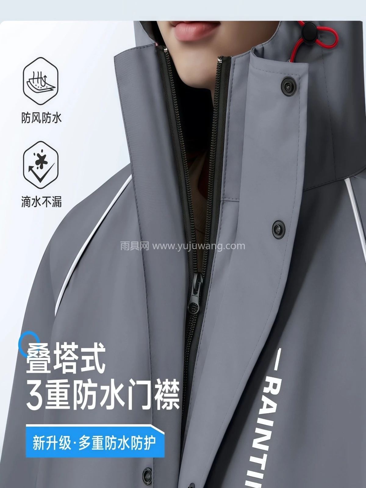 雨衣电动车男女款成人外穿长款全身防暴雨单人一体式骑车专用雨披 - 详情图