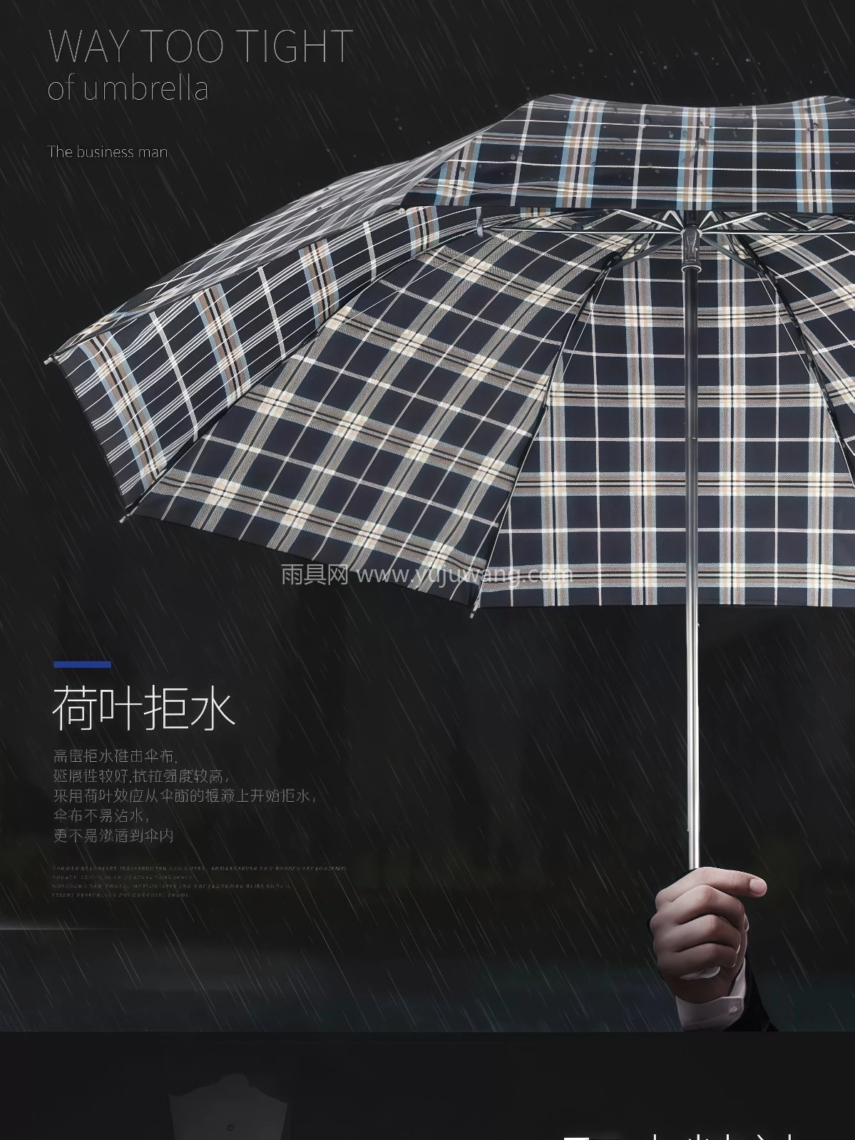 格纹简约雨伞男士黑胶防晒太阳伞便携折叠女晴雨伞两用学生 - 详情图