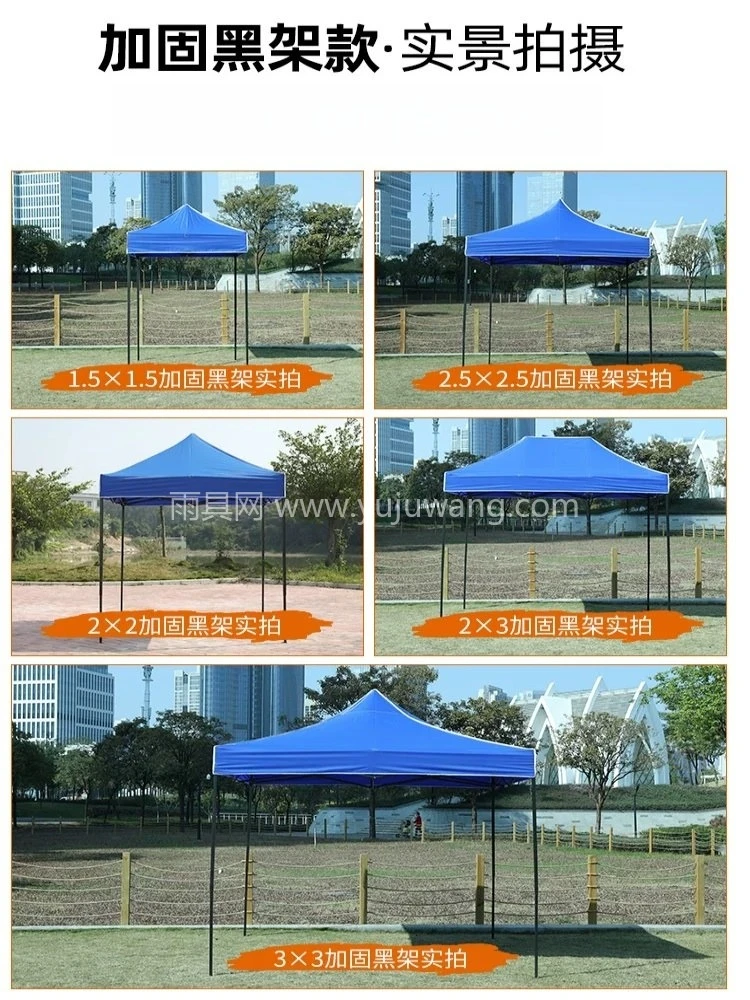户外广告四脚帐篷伞折叠雨棚伸缩式遮阳棚雨篷摆摊用可定制logo - 详情图