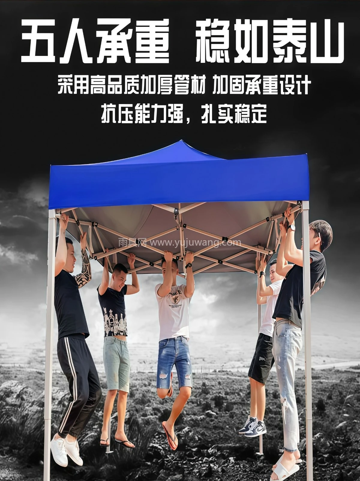 四角雨棚四脚帐篷大伞广告帐篷摆摊用折叠伸缩户外防雨防晒遮阳棚 - 详情图