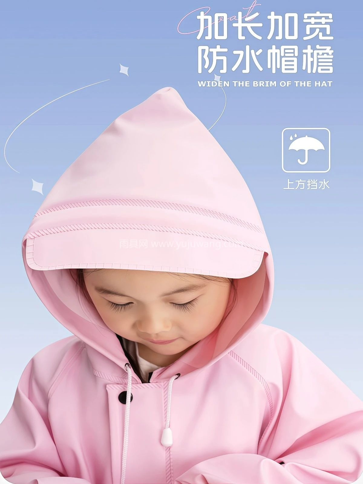 儿童连体雨衣幼儿园沙水服玩水裤雨裤雨靴一体游戏防水衣下水赶海 - 详情图
