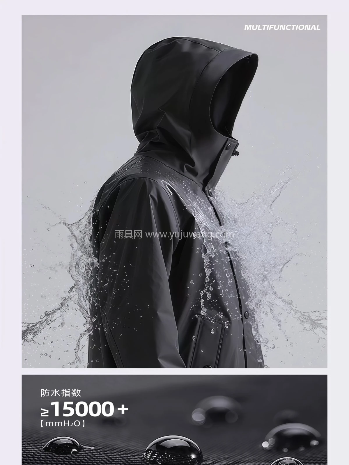电动车雨衣长款单人全身防暴雨加厚加大户外成人外穿女款 - 详情图