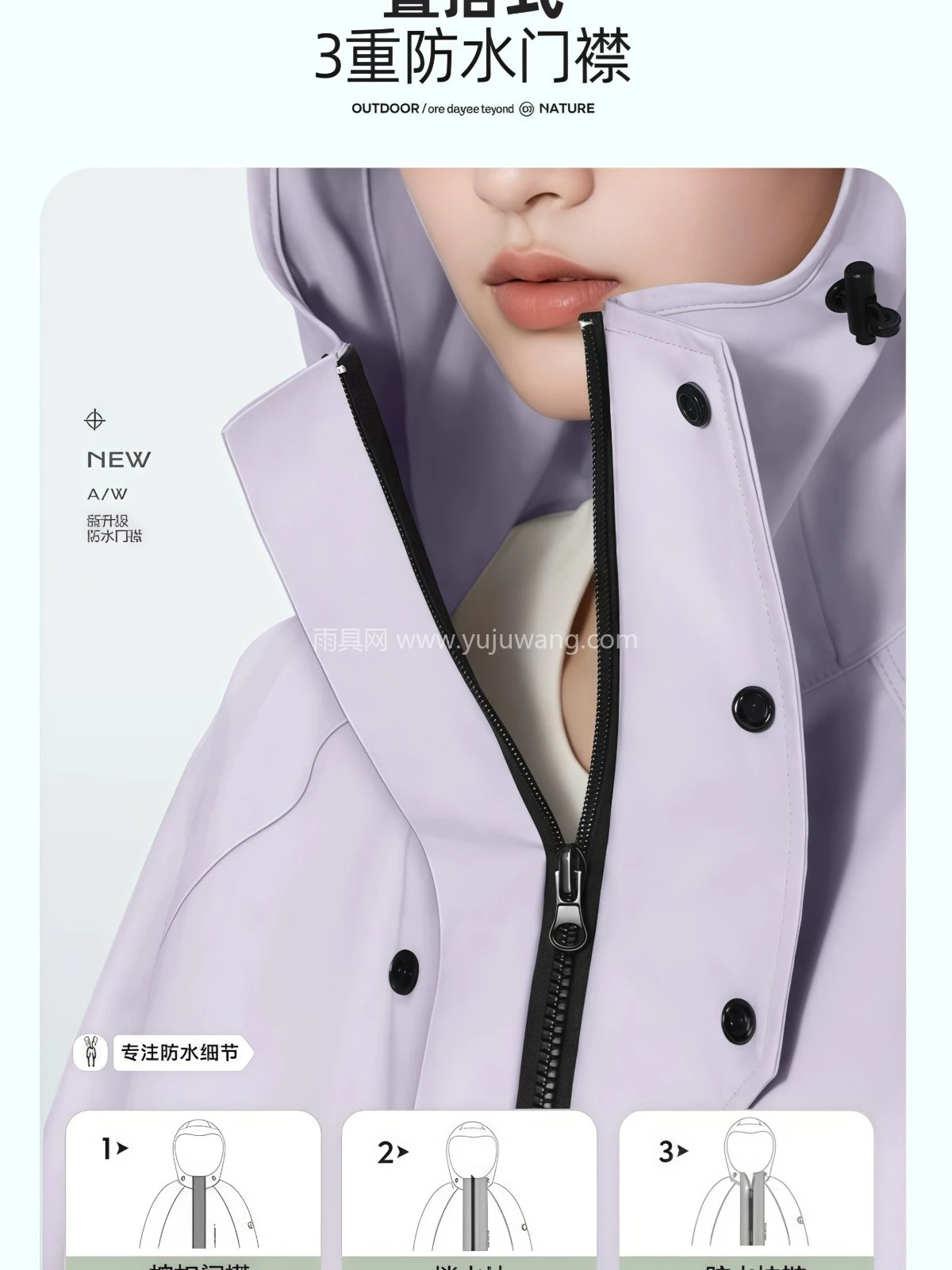 电动电瓶车雨衣长款全身防暴雨成人外穿单人女款人车分离雨披 - 详情图