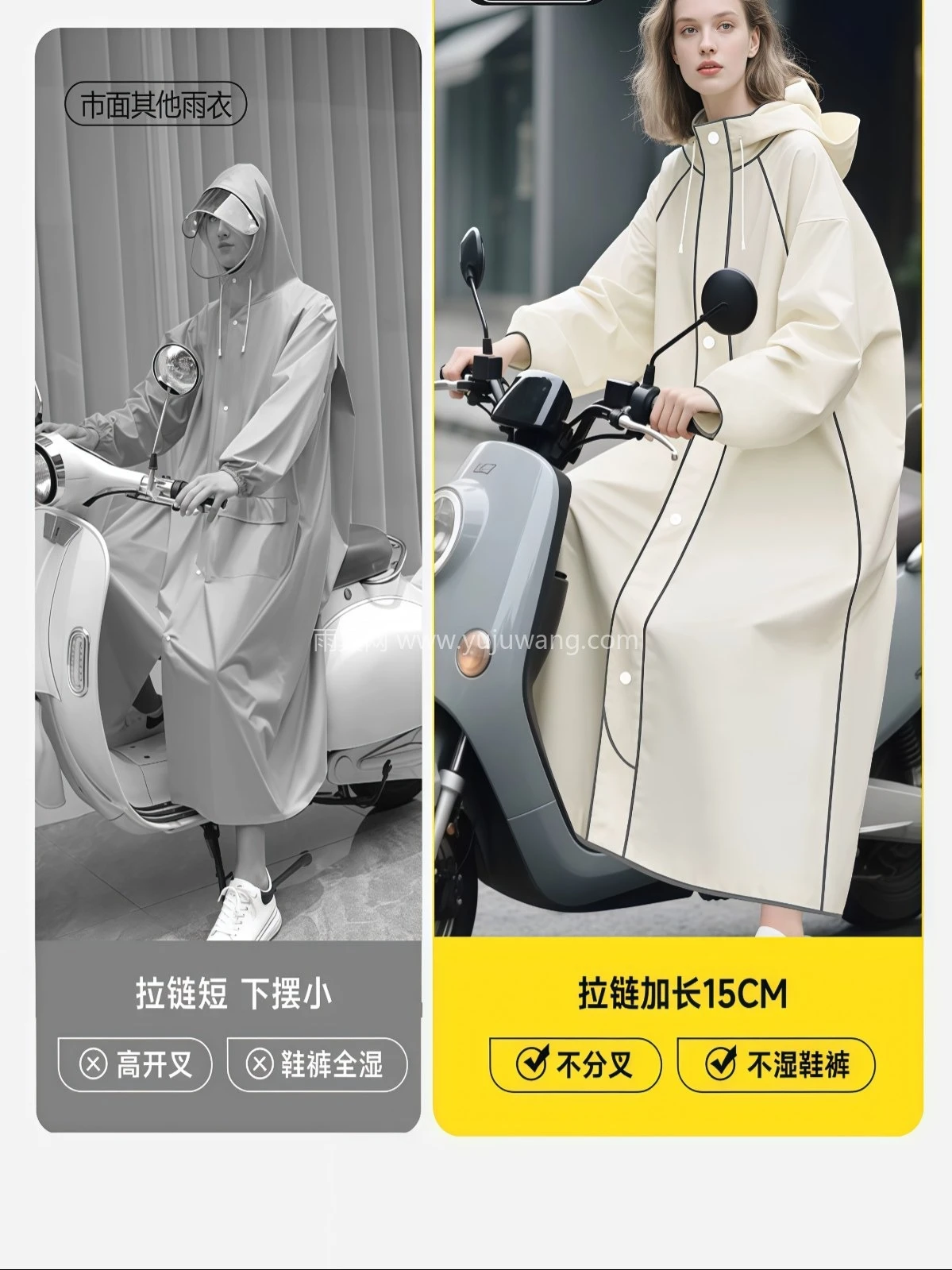 雨衣女款单人全身防暴雨连体成人外穿双面罩电动车男外卖骑行雨披 - 详情图