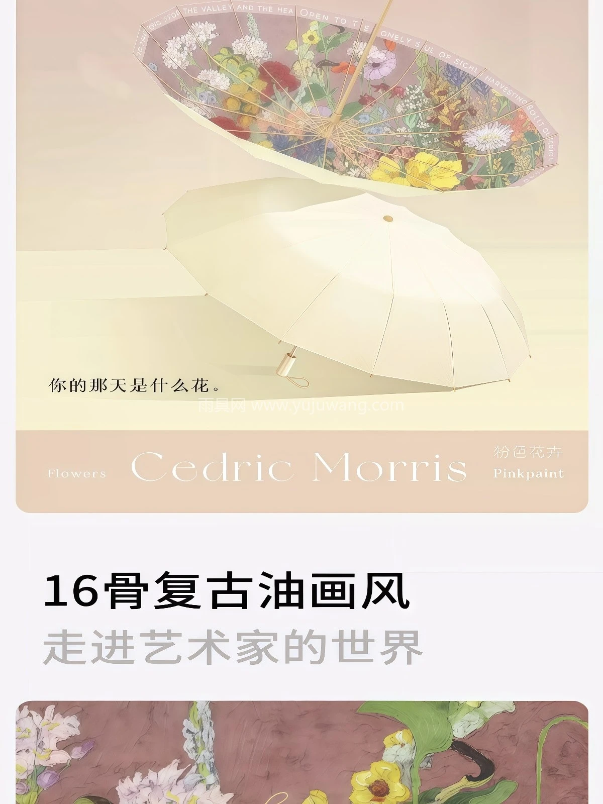 太阳伞晴雨两用女雨伞加大加厚加固防晒防紫外线折叠双人遮阳复古 - 详情图