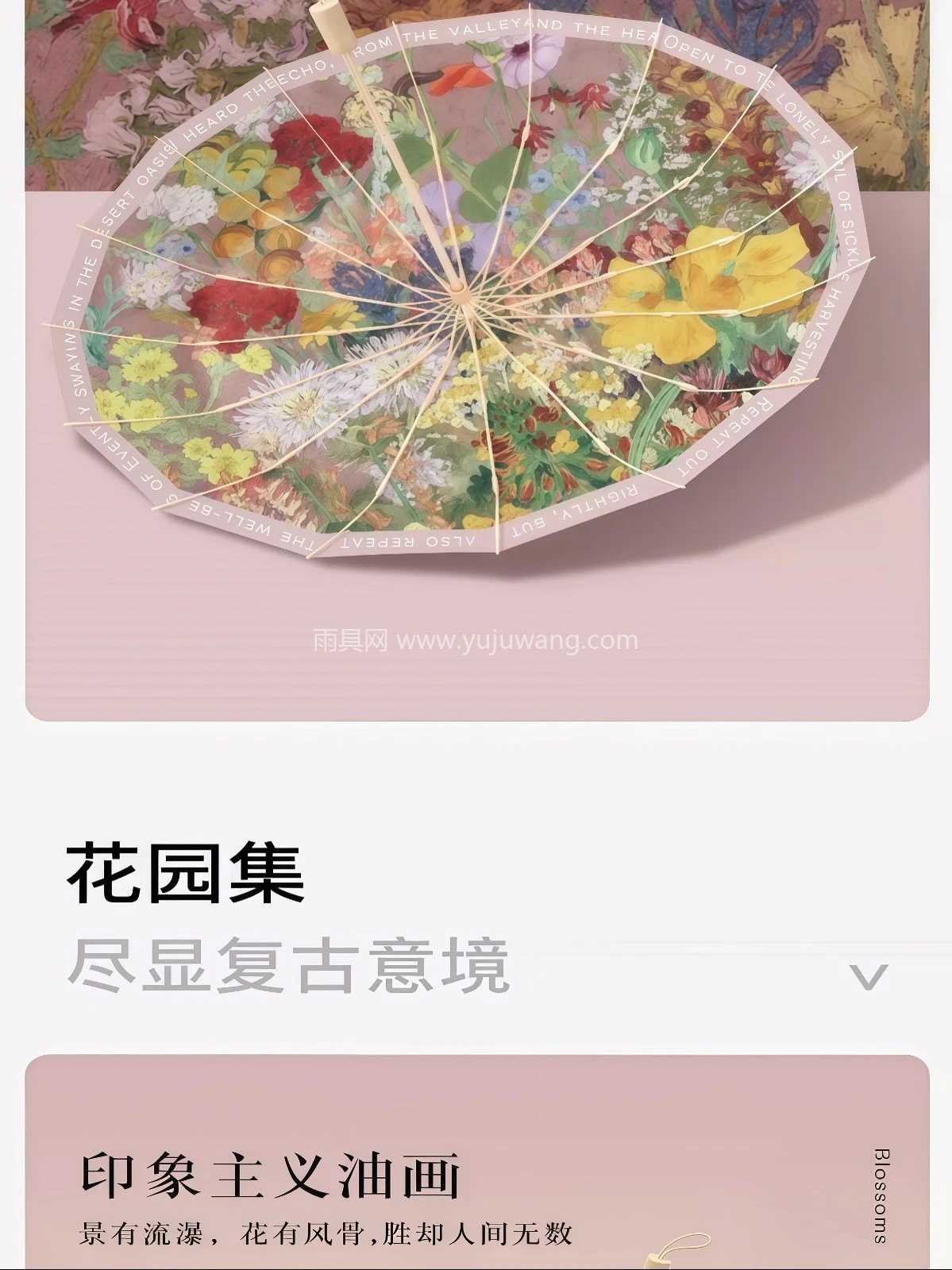 太阳伞晴雨两用女雨伞加大加厚加固防晒防紫外线折叠双人遮阳复古 - 详情图