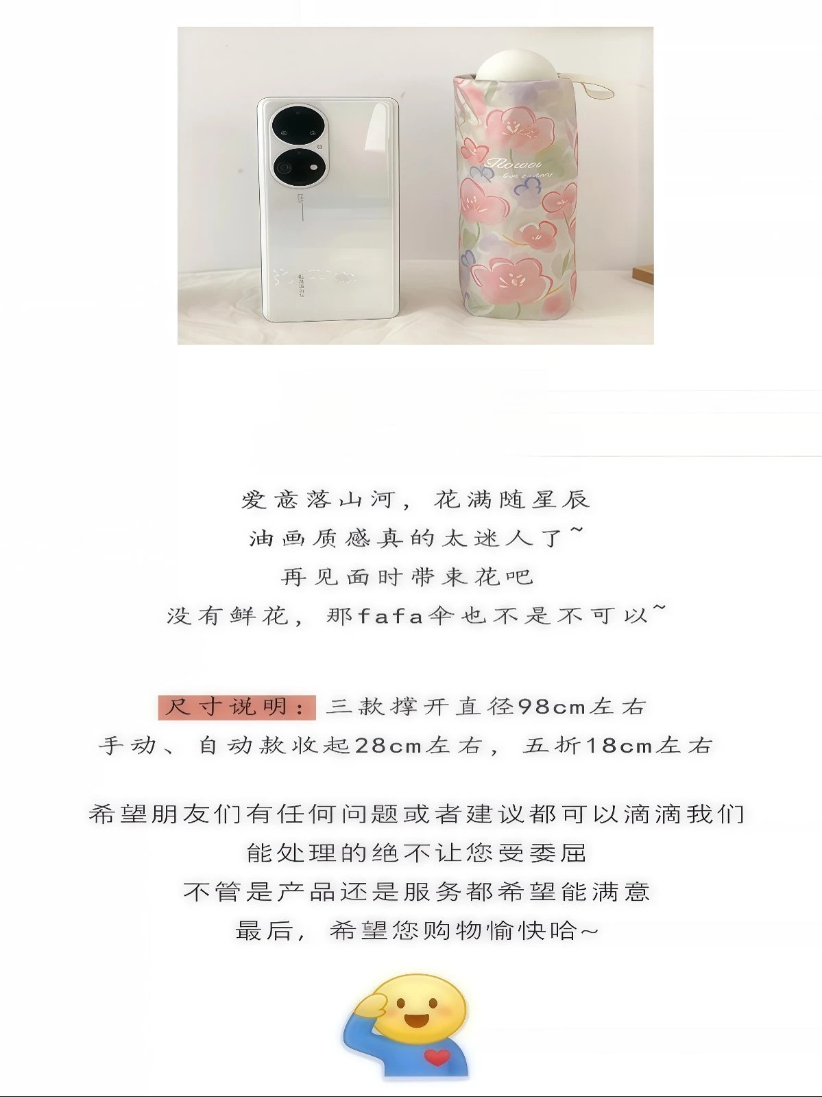 油画雨伞女晴雨两用小巧便携遮阳全自动太阳伞防晒防紫外线 - 详情图