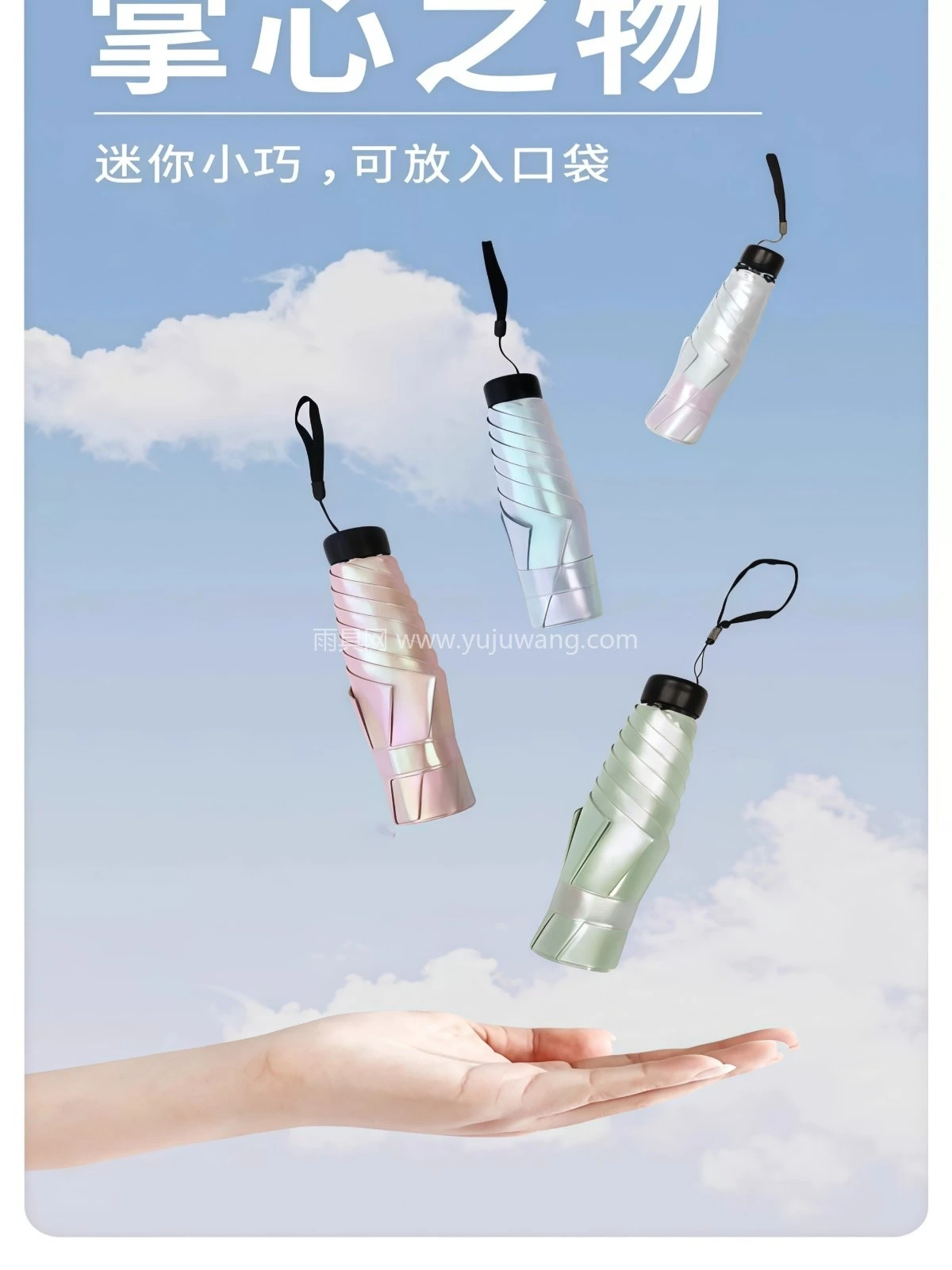铝合金超轻小巧便携折叠迷你遮阳晴雨伞两用防晒防紫外线太阳伞女 - 详情图