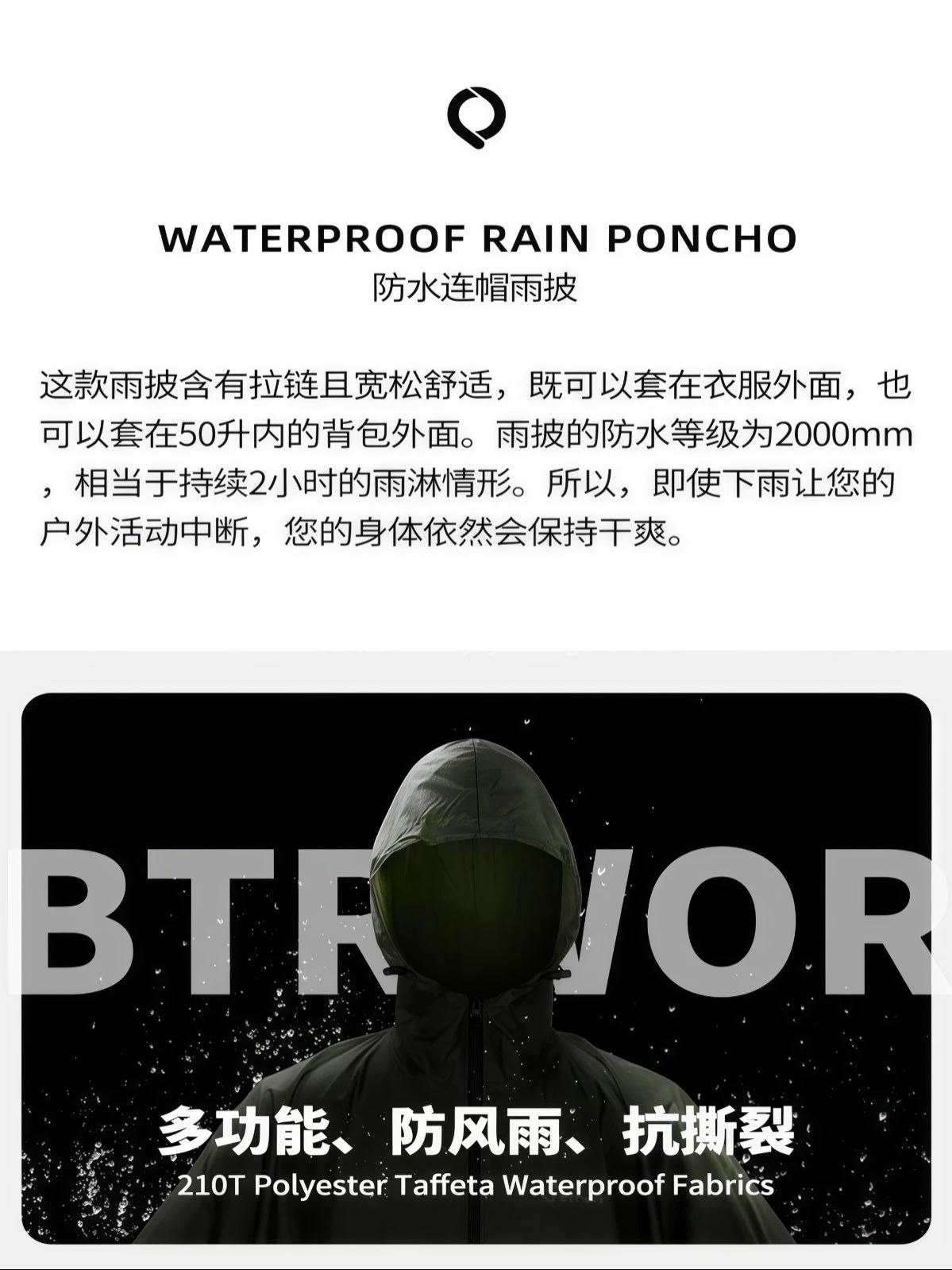新款便携式户外徒步雨披防水雨衣雨服旅游登山徒步攀登男女 - 详情图