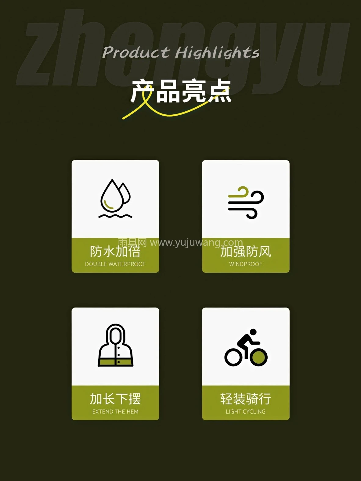 雨衣电动车长款全身防暴雨成人外穿骑行单人女款男电动电瓶车雨披 - 详情图