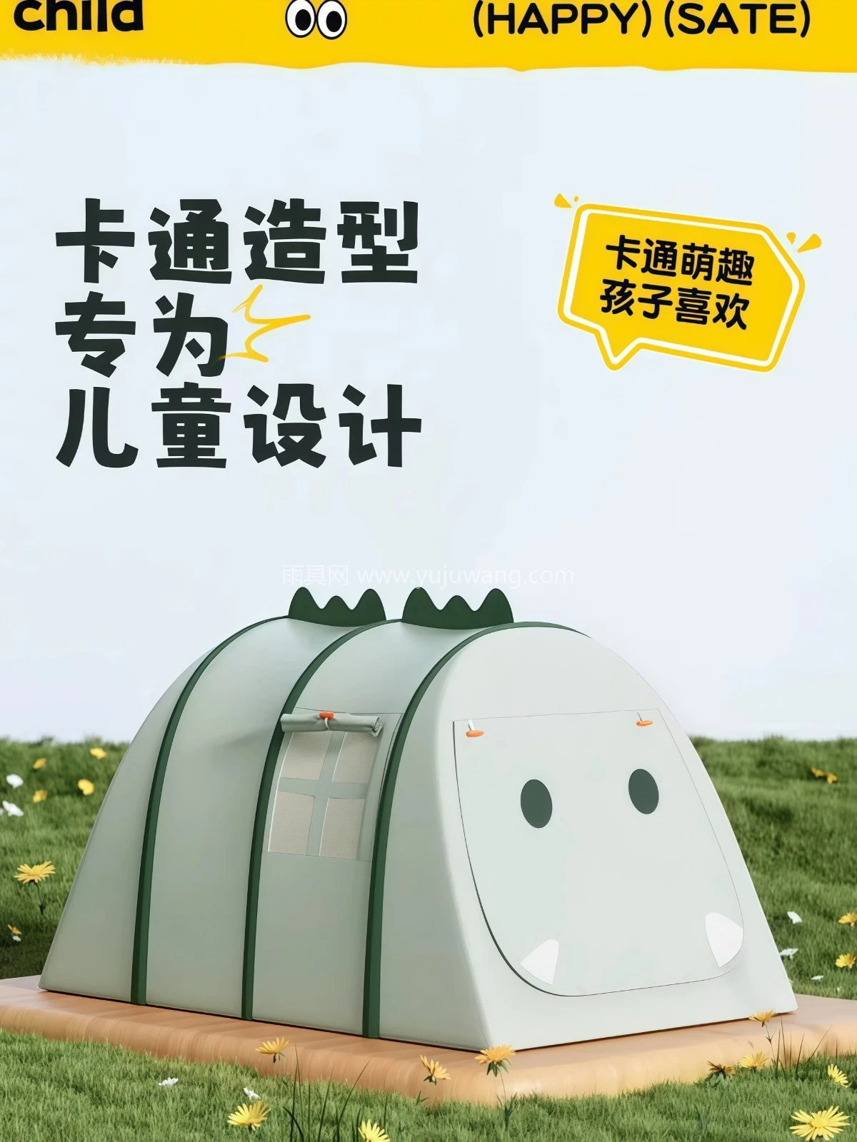 帐篷室内儿童玩具屋男孩女孩睡觉小房子宝宝游戏屋户外便携式折叠 - 详情图