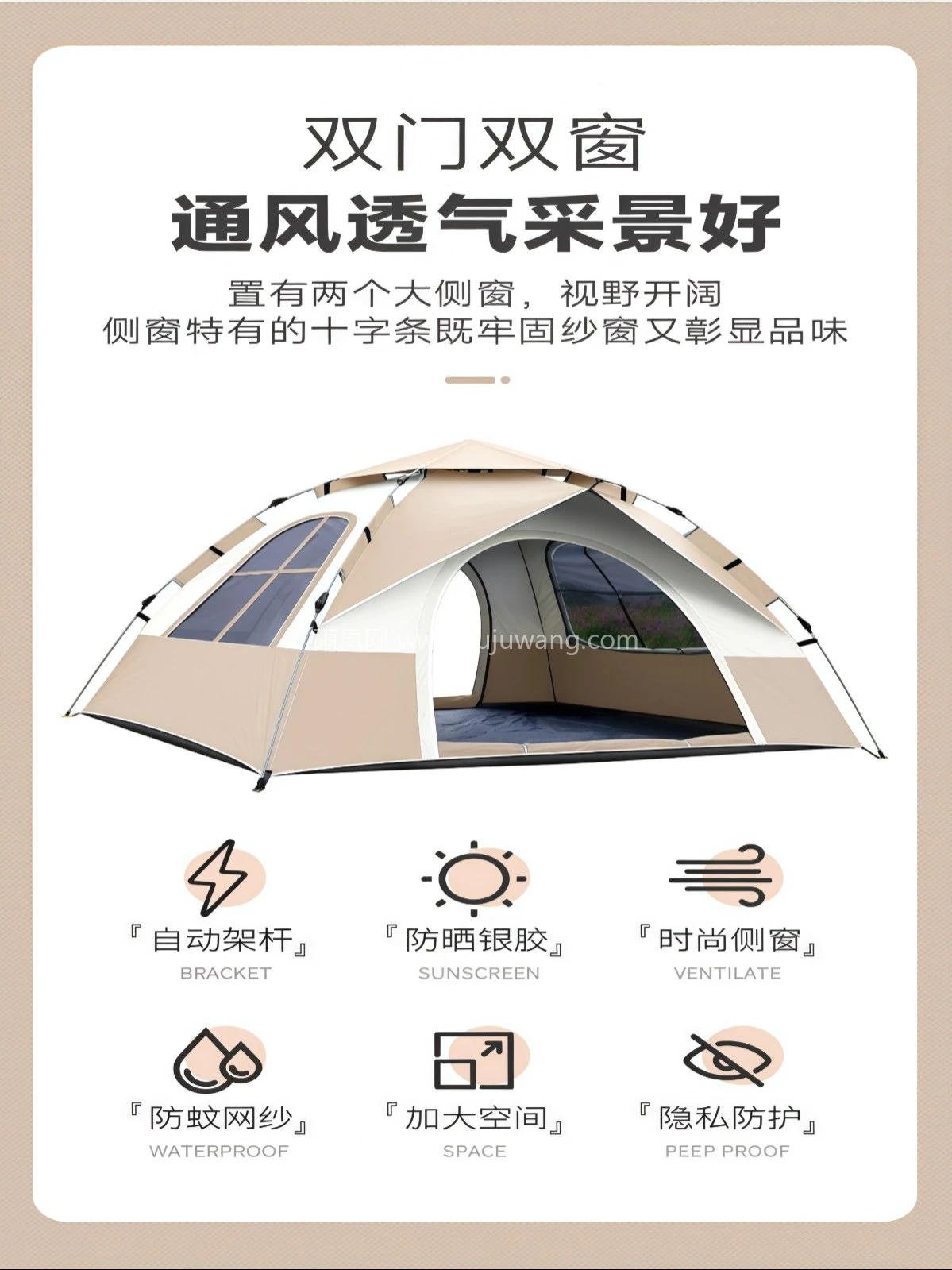 定制帐篷户外折叠便携式野营防雨加厚秋冬露营装备全套自动速开 - 详情图
