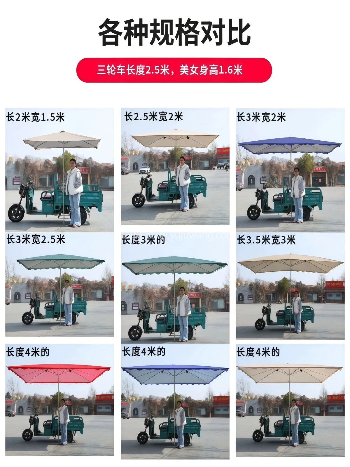遮阳伞太阳伞大型户外摆摊商用大雨伞防晒雨棚长方形户外伞庭院伞 - 详情图
