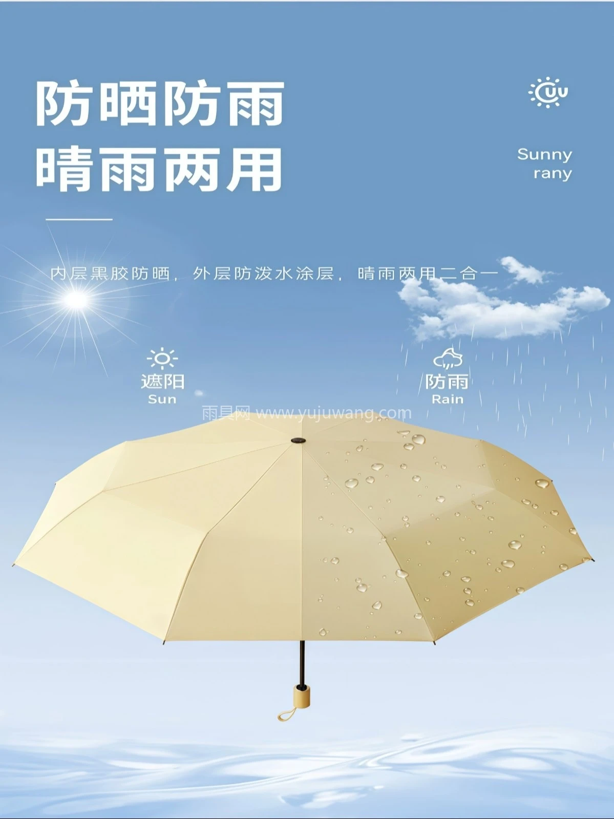 雨伞女男士晴雨两用全自动折叠防晒紫外线遮太阳小巧便携定制LOGO - 详情图