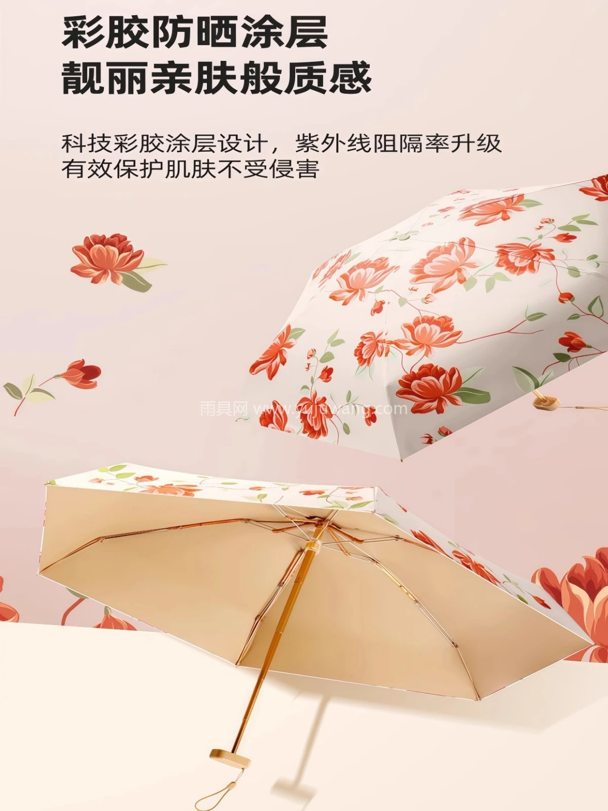 雨伞小巧便携超轻防晒女生晴雨两用迷你折叠防紫外线胶囊高颜值 - 详情图