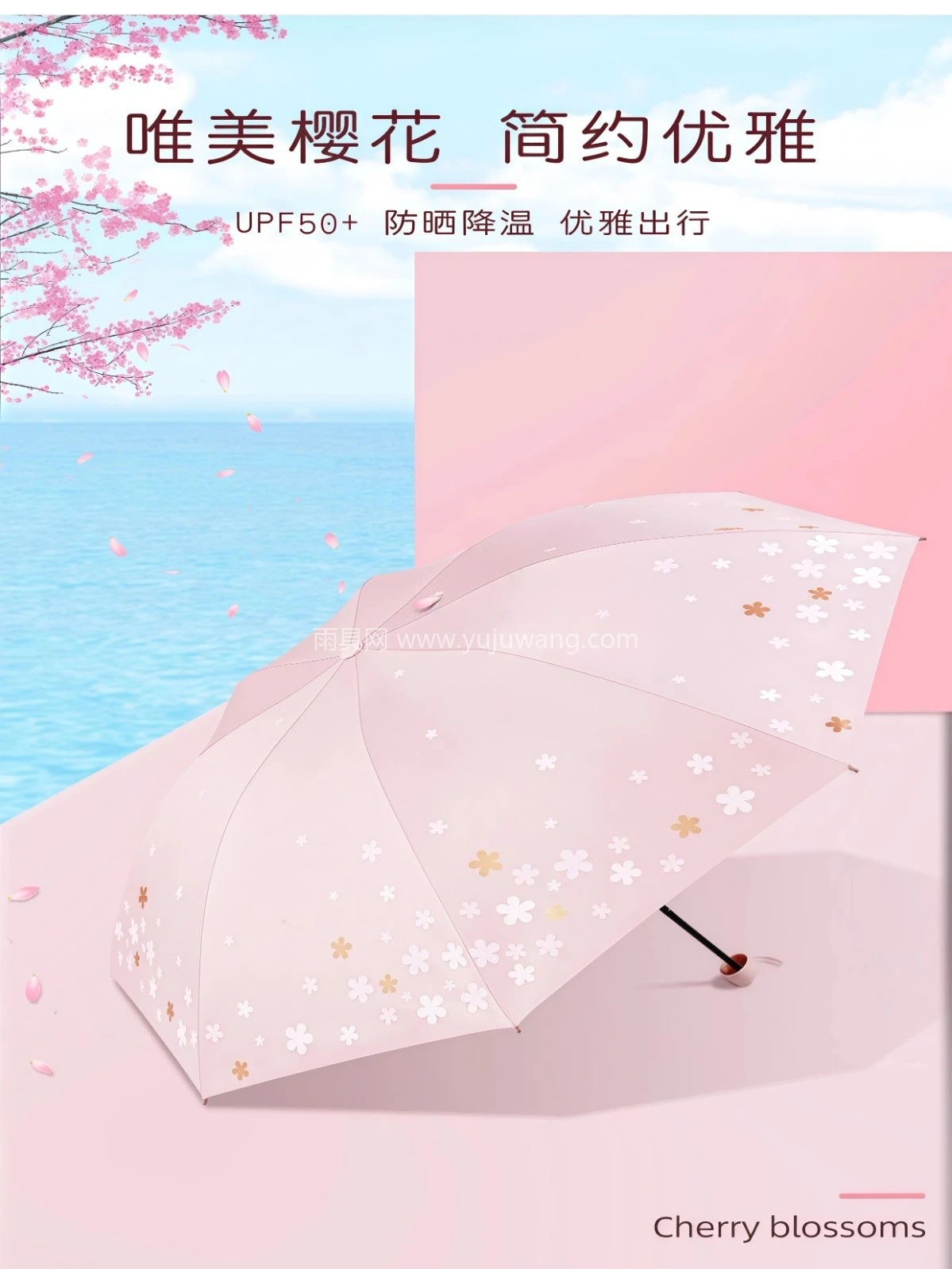 可定制LOGO雨伞女晴雨两用太阳伞防晒防紫外紫折叠小巧结实 - 详情图