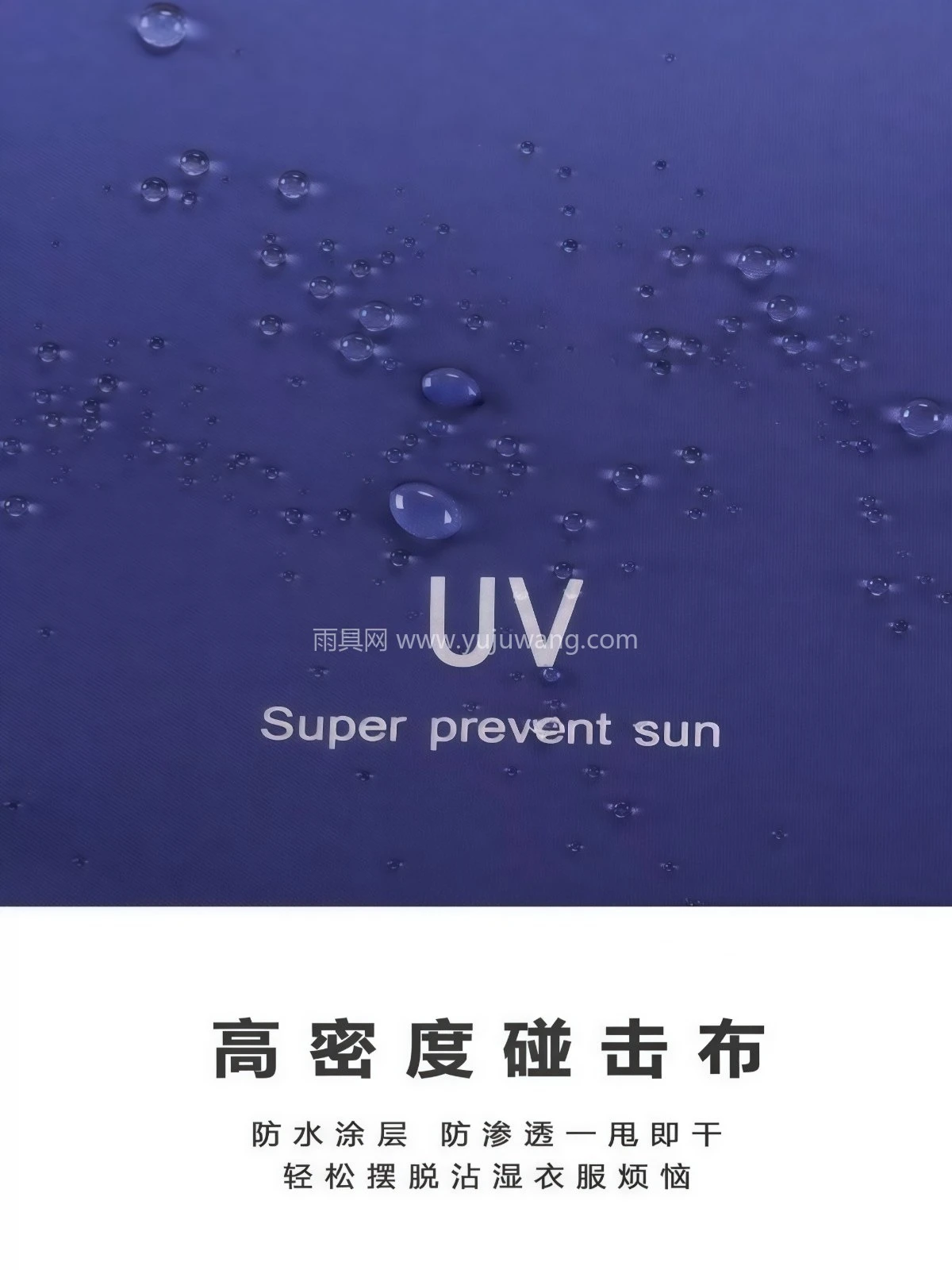 全自动雨伞晴雨两用折叠遮阳伞太阳伞防晒防紫外线定制广告logo - 详情图