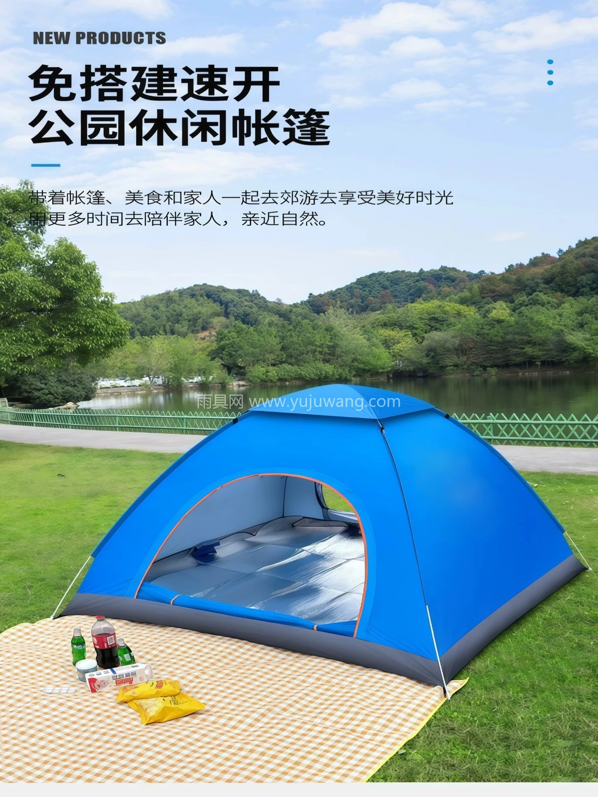 帐篷户外3-4人全自动速开野营露营2单人野外加厚防雨晒超轻便账蓬 - 详情图