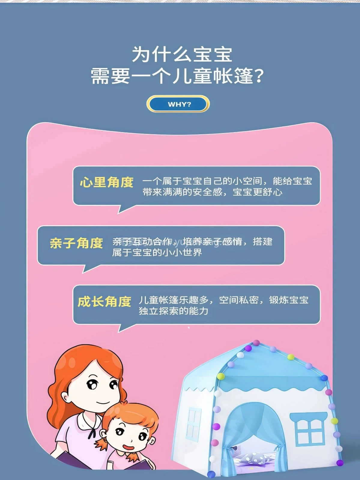 帐篷室内儿童玩具屋宝宝游戏城堡男孩女孩分床睡觉小房子秘密基地 - 详情图