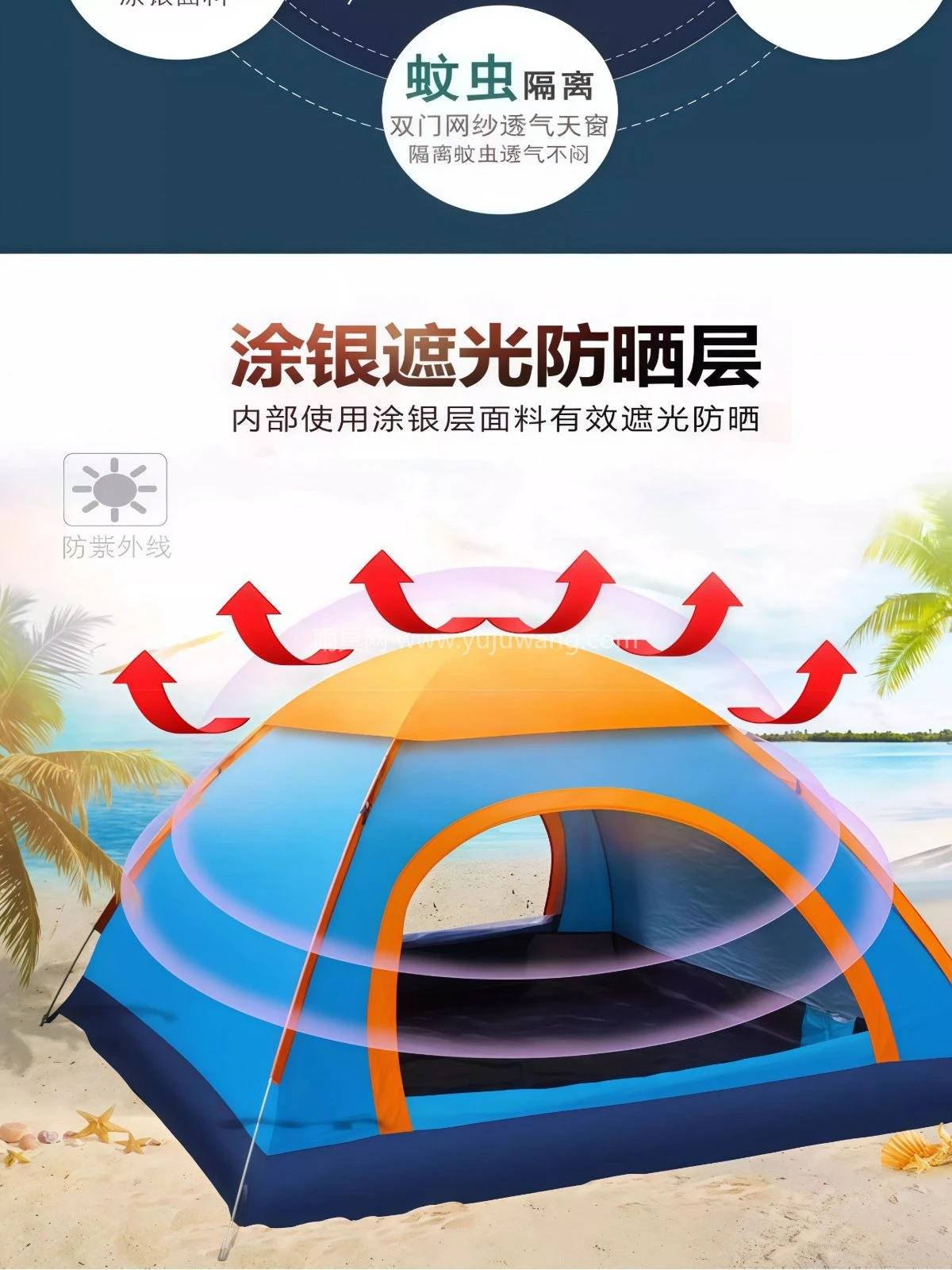 帐篷户外3-4人全自动野营露营账蓬2单人野外加厚防雨晒超轻便速开 - 详情图