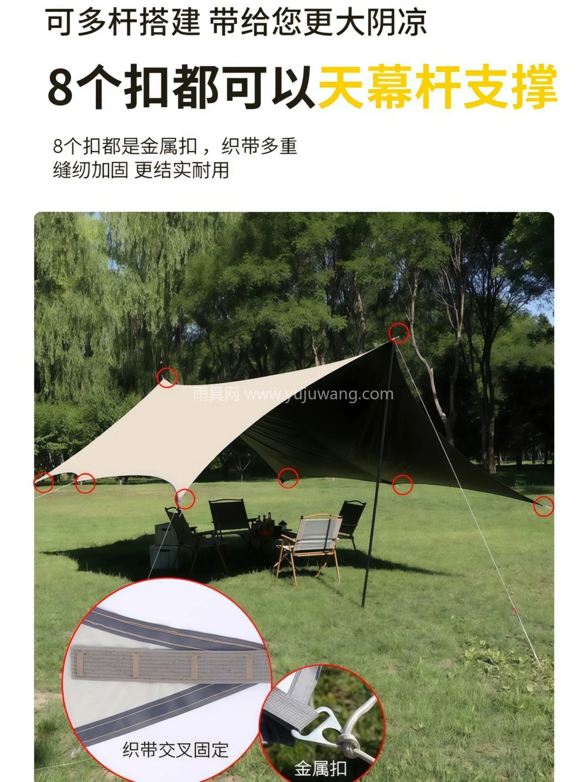 加厚黑胶天幕户外露营野餐庭院沙滩防雨防晒遮阳棚牛津布帐篷便携 - 详情图