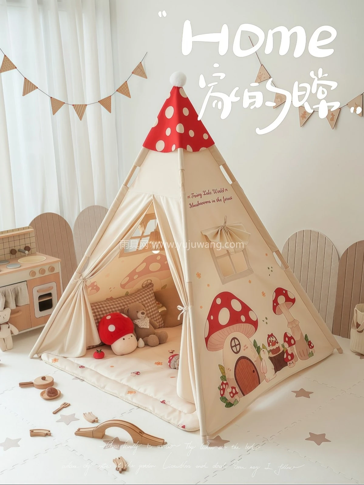 儿童帐篷室内男孩女孩家用公主城堡宝宝印第安小房子玩具屋游戏屋 - 详情图