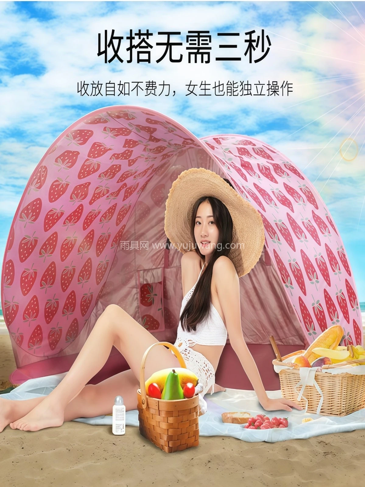 户外全自动沙滩帐篷海边遮阳防晒风雨折叠速开钓鱼棚儿童便携加大 - 详情图