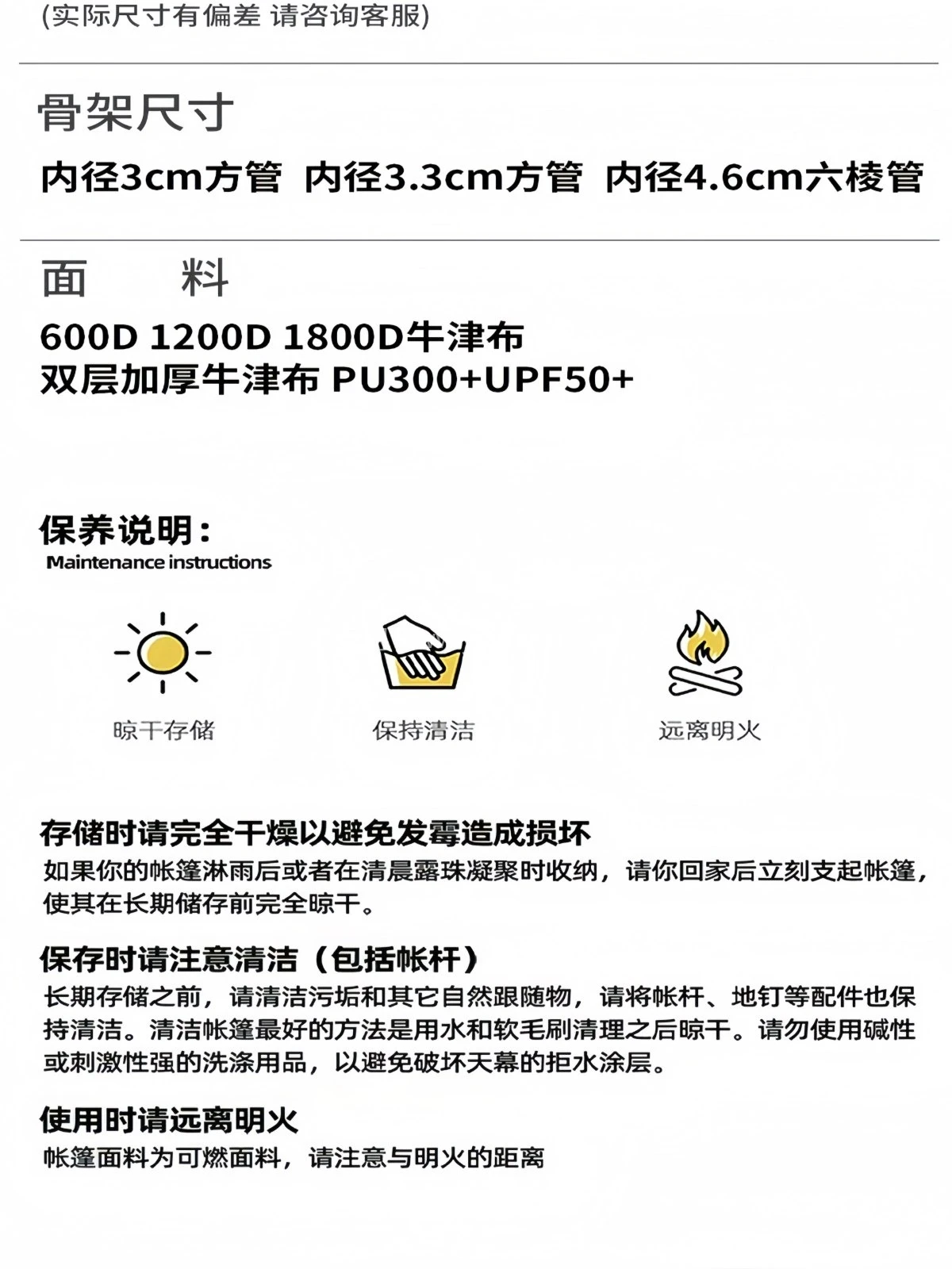 户外四脚伞帐篷摆摊专用太阳大伞四角雨棚防雨用遮阳棚折叠遮雨棚 - 详情图