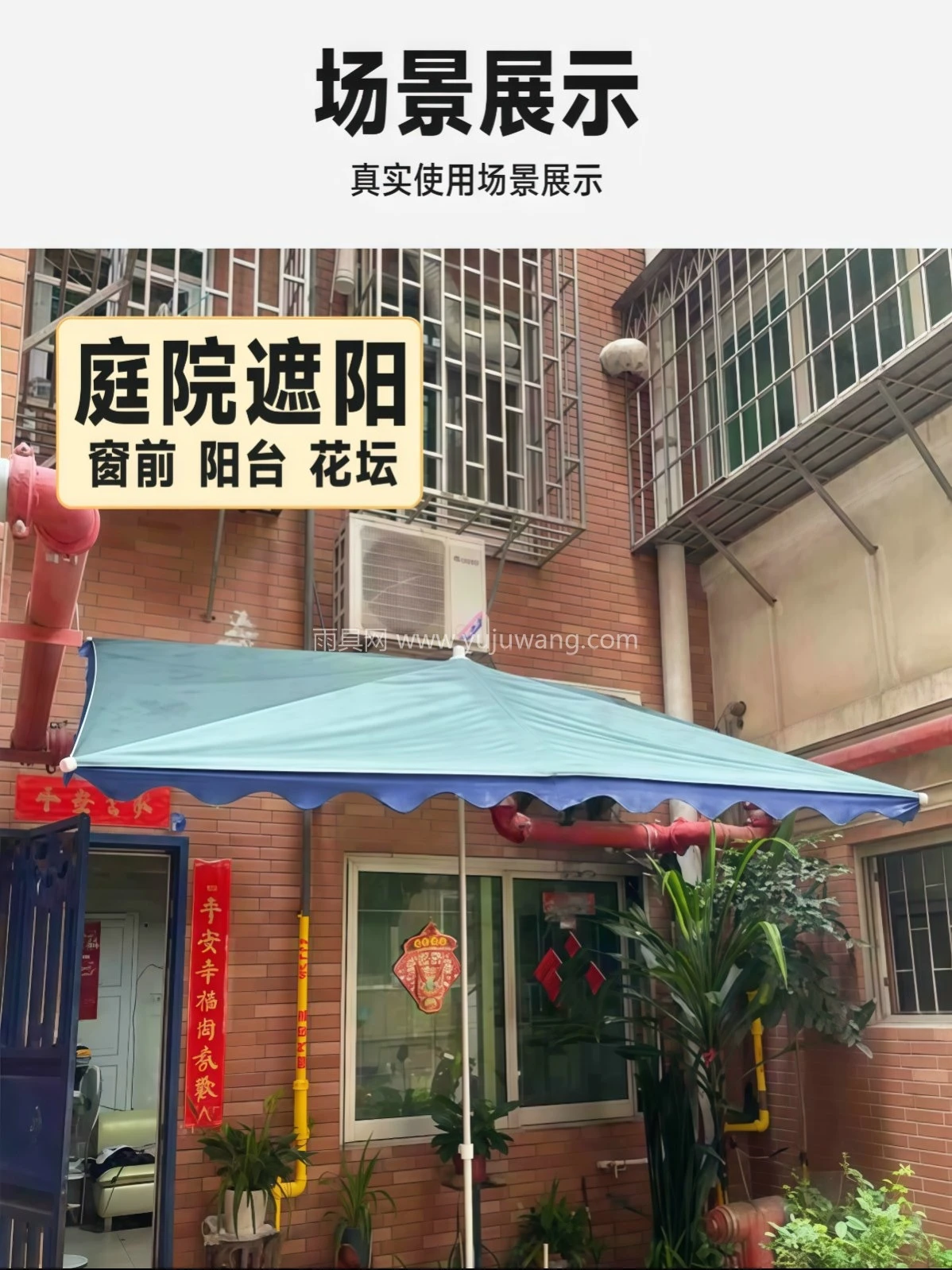 太阳伞大型户外摆摊斜伞门面遮阳伞店铺商用大号雨伞加固加厚防晒 - 详情图
