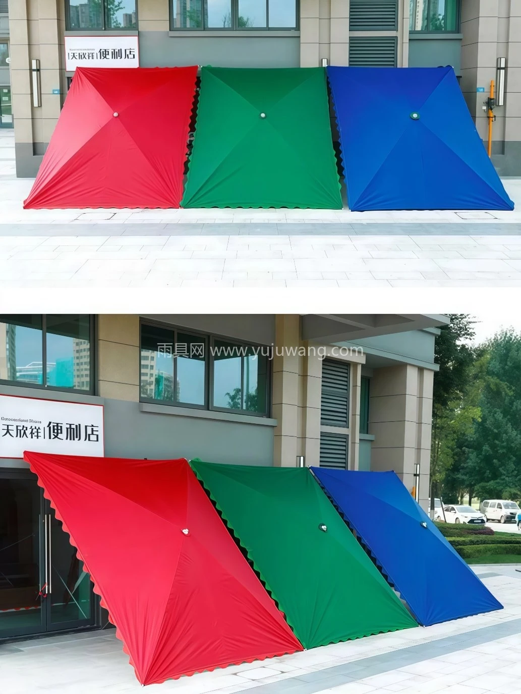 遮阳伞大户外摆摊太阳伞商用雨棚超大折叠防晒长方形四方伞庭院伞 - 详情图