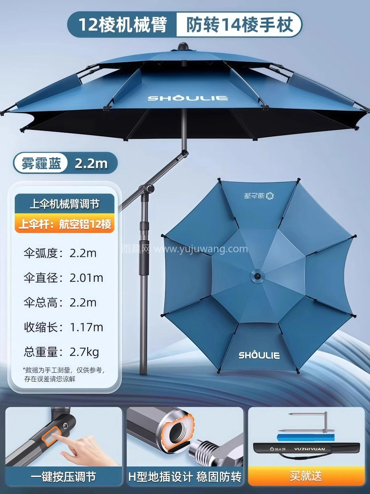 钓鱼伞大钓伞2026新款户外专用雨伞新型拐杖防晒露营遮阳伞 - 详情图