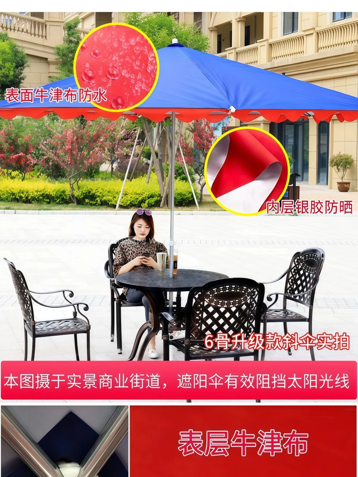 遮阳伞大伞户外摆摊斜伞店铺商用大型门面遮阳斜伞太阳伞防晒雨棚 - 详情图