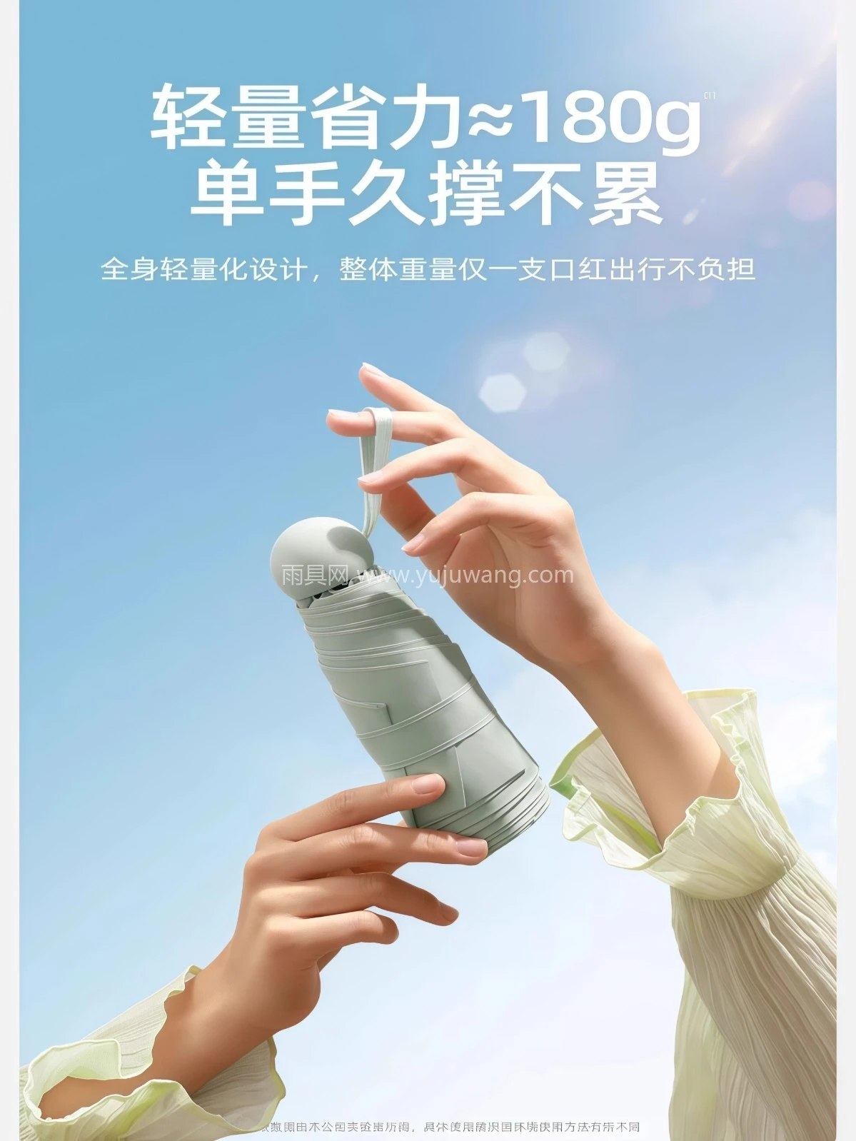 五折伞迷你便携防晒伞小巧胶囊伞遮阳晴雨伞两用太阳伞女定制LOGO - 详情图
