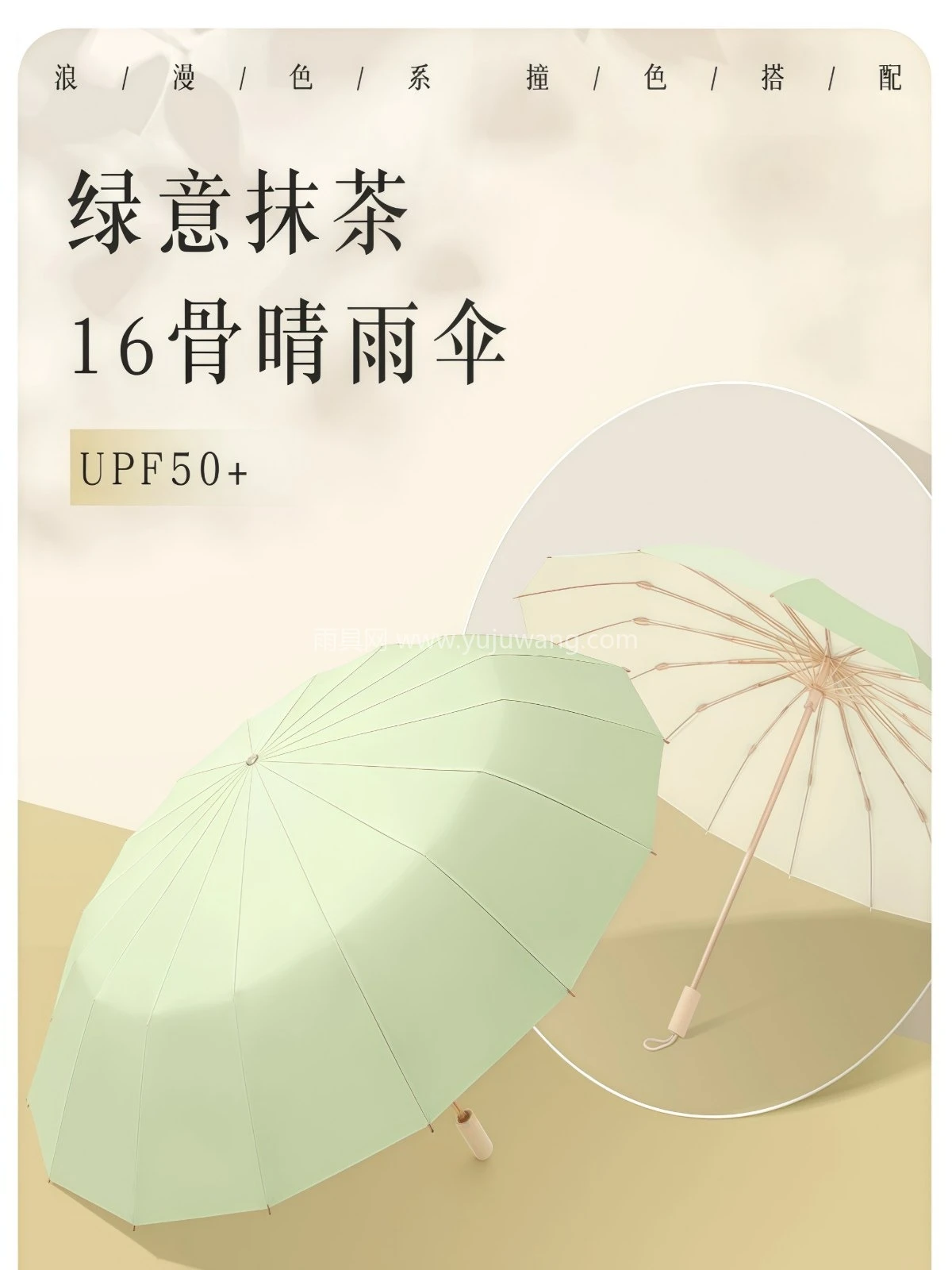16骨加大防风遮阳太阳伞防晒防紫外线女折叠晴雨两用upf50+ - 详情图