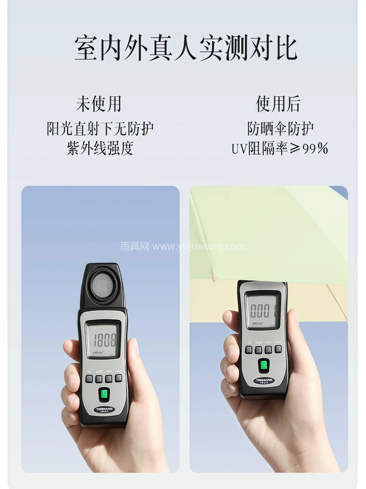 16骨加大防风遮阳太阳伞防晒防紫外线女折叠晴雨两用upf50+ - 详情图