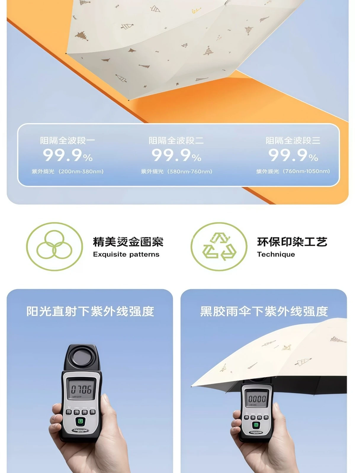 新款防晒防紫外线太阳伞遮阳伞轻小巧便携折叠晴雨伞女两用男士 - 详情图