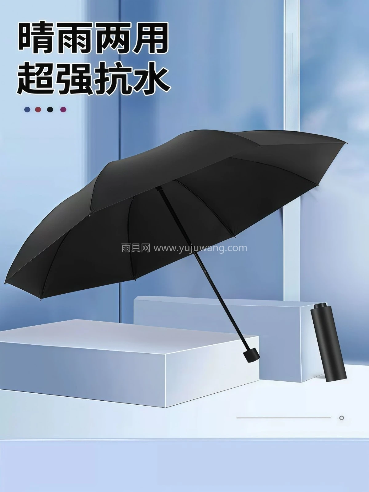 100cm加大雨伞大号折叠结实伞女晴雨两用伞防晒遮阳伞太阳伞男士 - 详情图