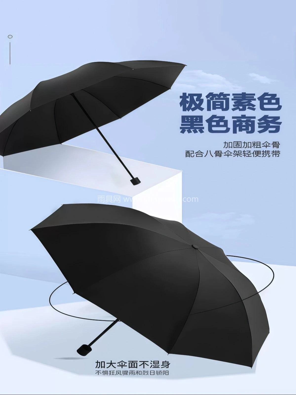 100cm加大雨伞大号折叠结实伞女晴雨两用伞防晒遮阳伞太阳伞男士 - 详情图