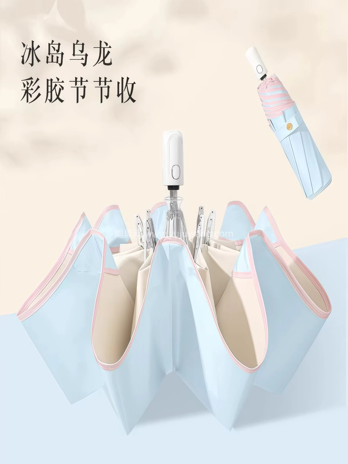 防回弹全自动折叠晴雨两用彩胶防晒太阳伞防紫外线女节节收遮阳伞 - 详情图