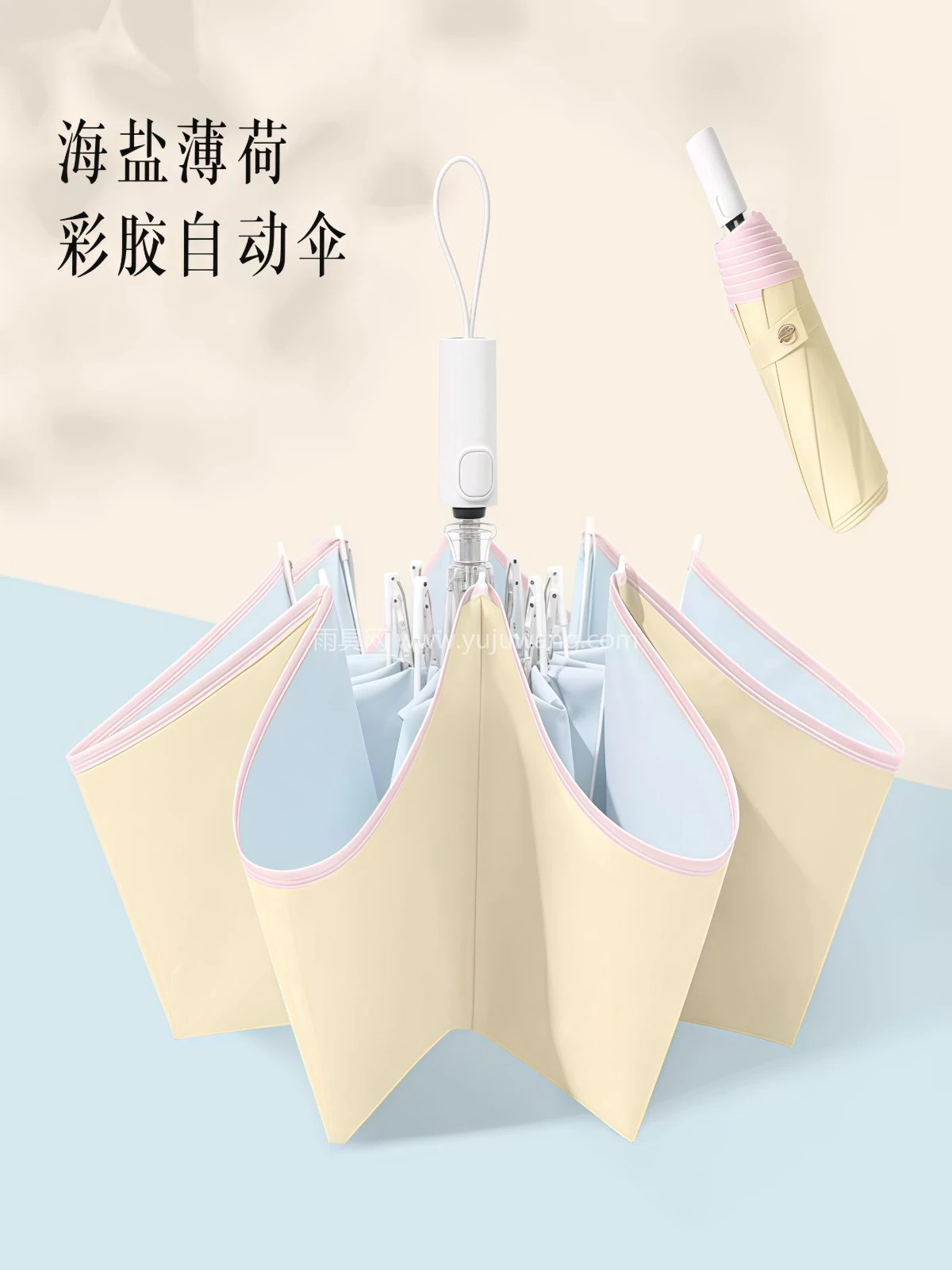 防回弹全自动折叠晴雨两用彩胶防晒太阳伞防紫外线女节节收遮阳伞 - 详情图