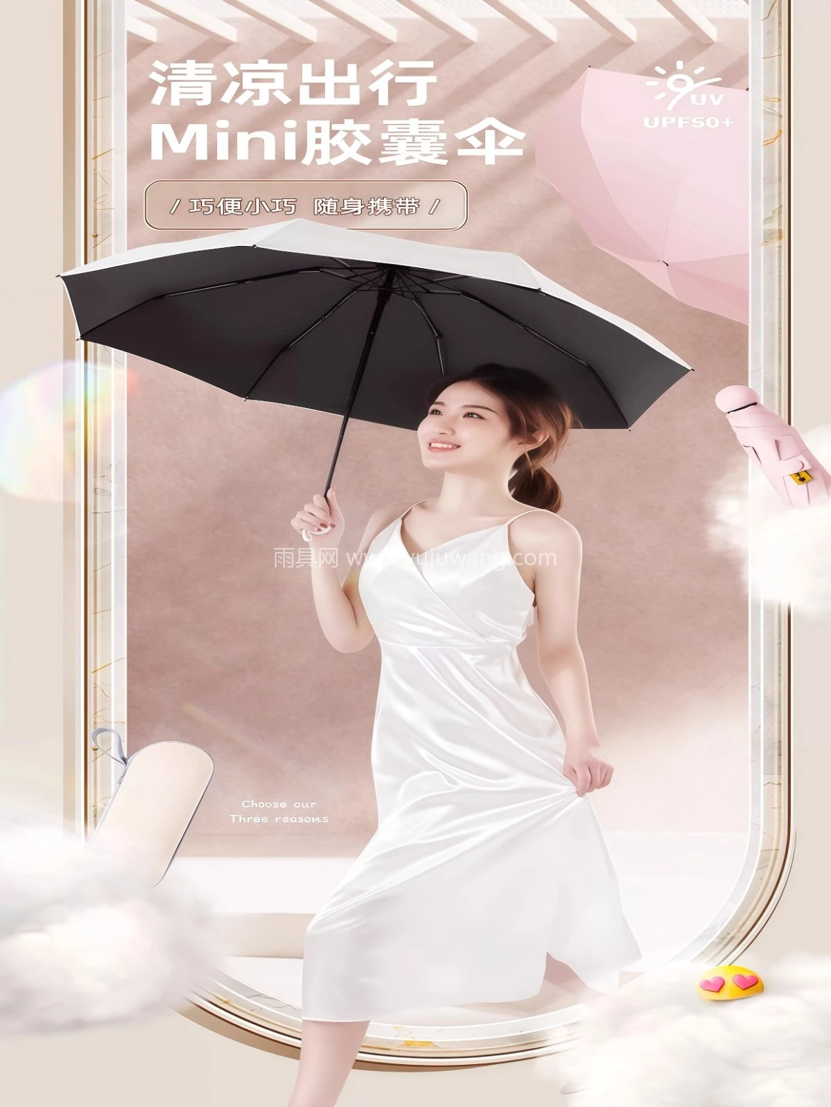 胶囊遮太阳晴雨两用伞女防晒防紫外线五折叠迷你超轻小巧便携黑胶 - 详情图