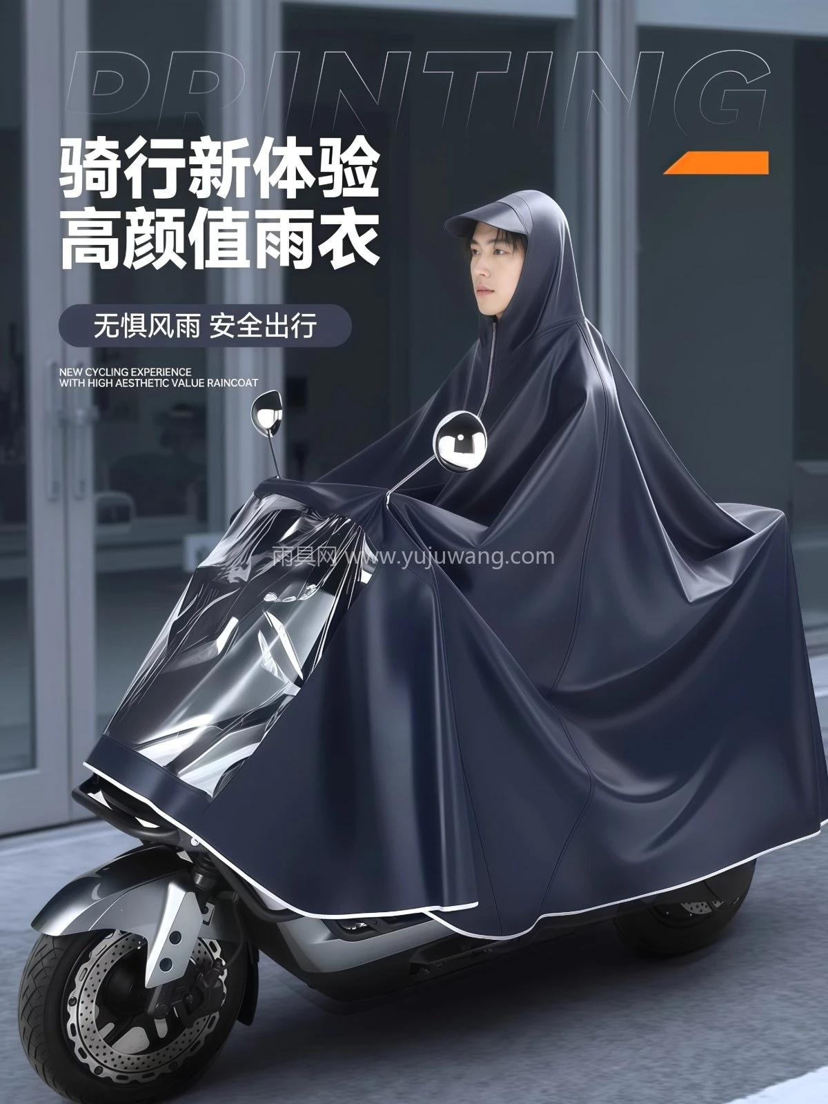 电动车雨衣男款单人女加大加厚电瓶摩托车双人长款全身防暴雨雨披 - 详情图