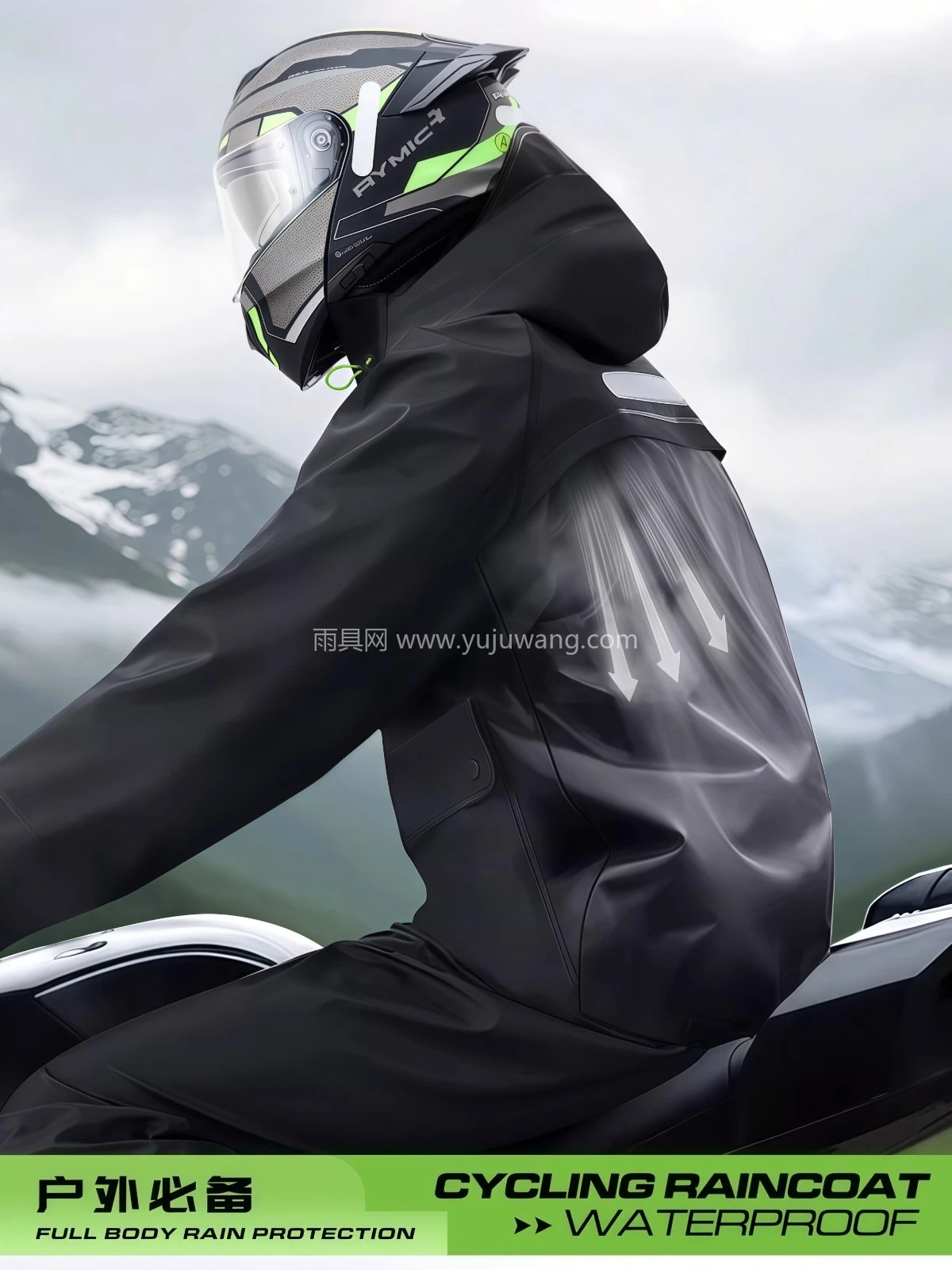 雨衣雨裤套装成人外穿分体式外卖骑手长款全身防暴雨男款骑行雨披 - 详情图