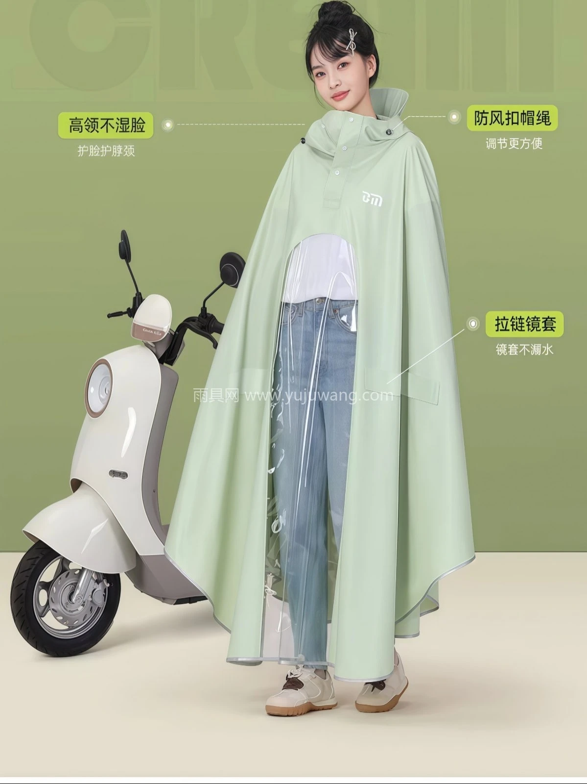 雨衣电动电瓶车成人外穿防暴雨加厚加大2026新款单双人专用雨披女 - 详情图